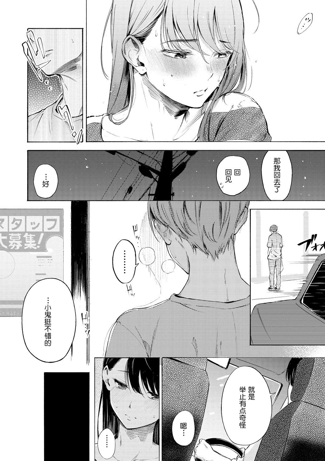 155