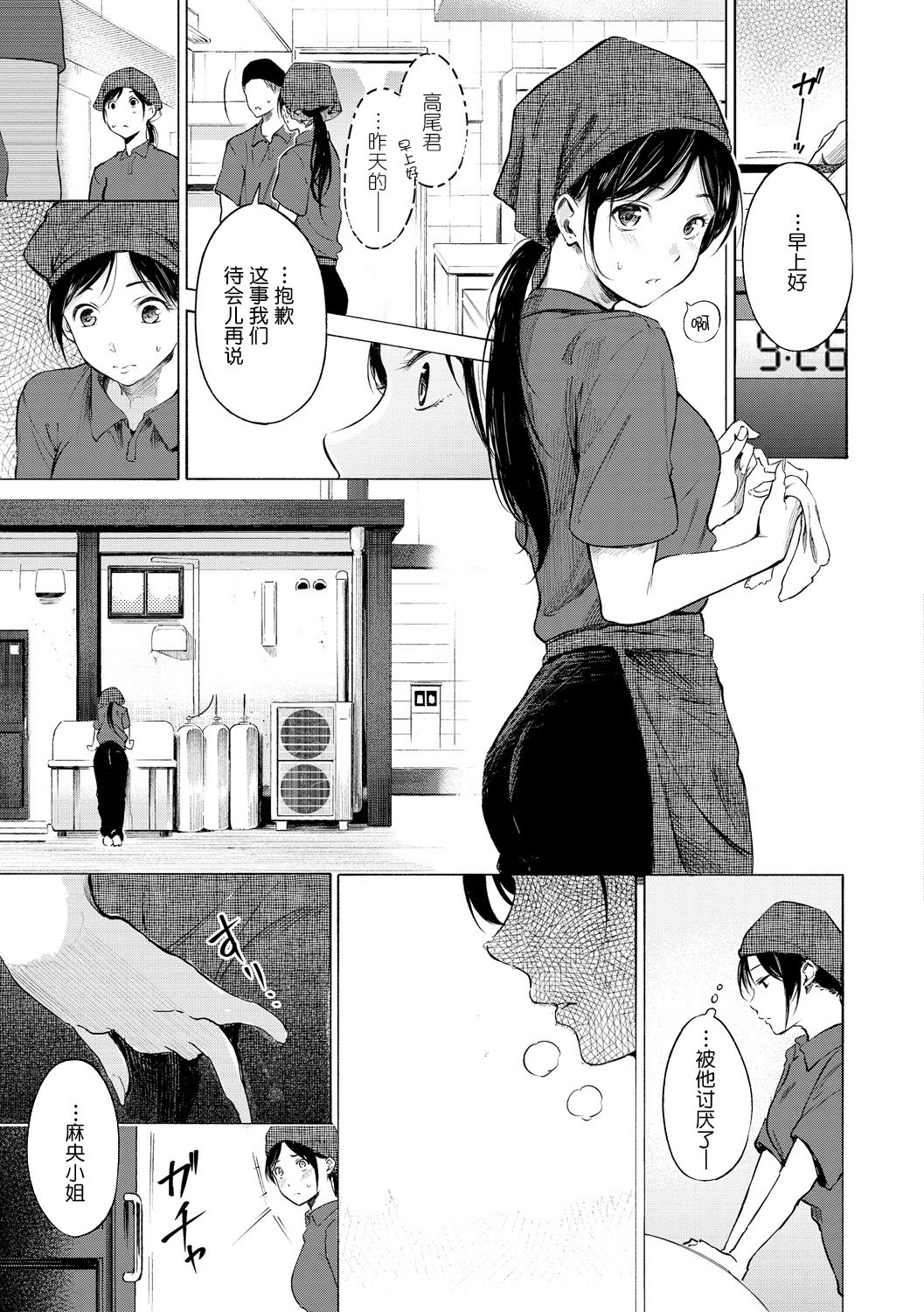 156