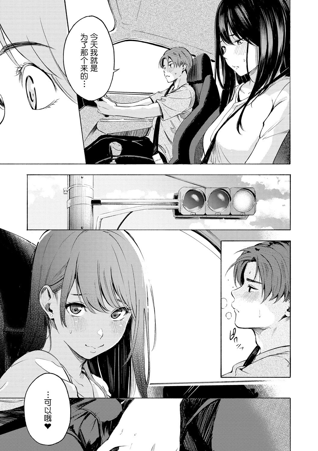 158
