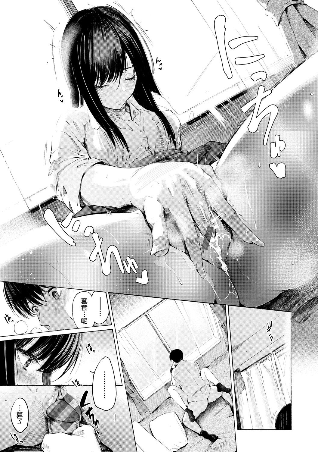 188