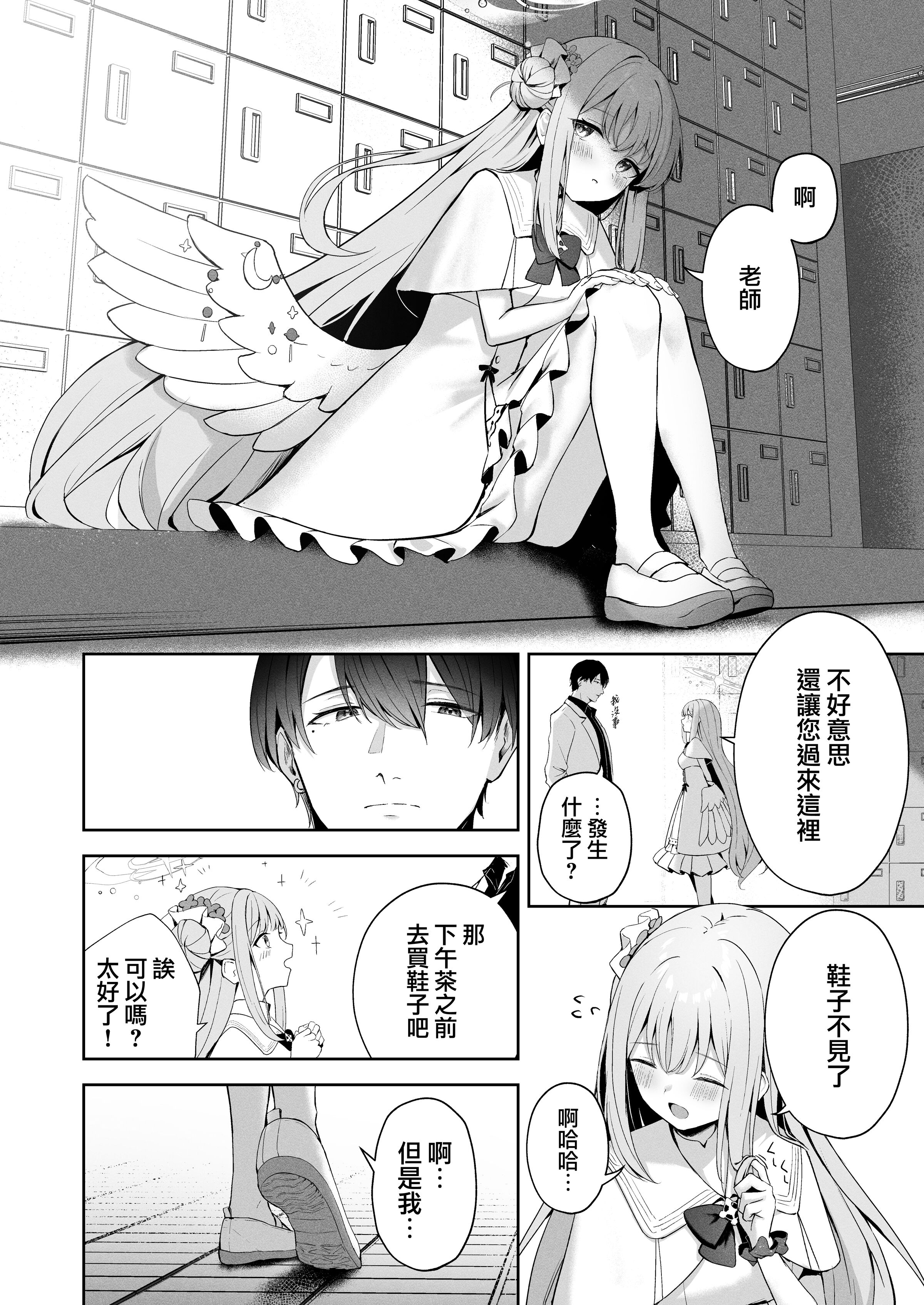 08