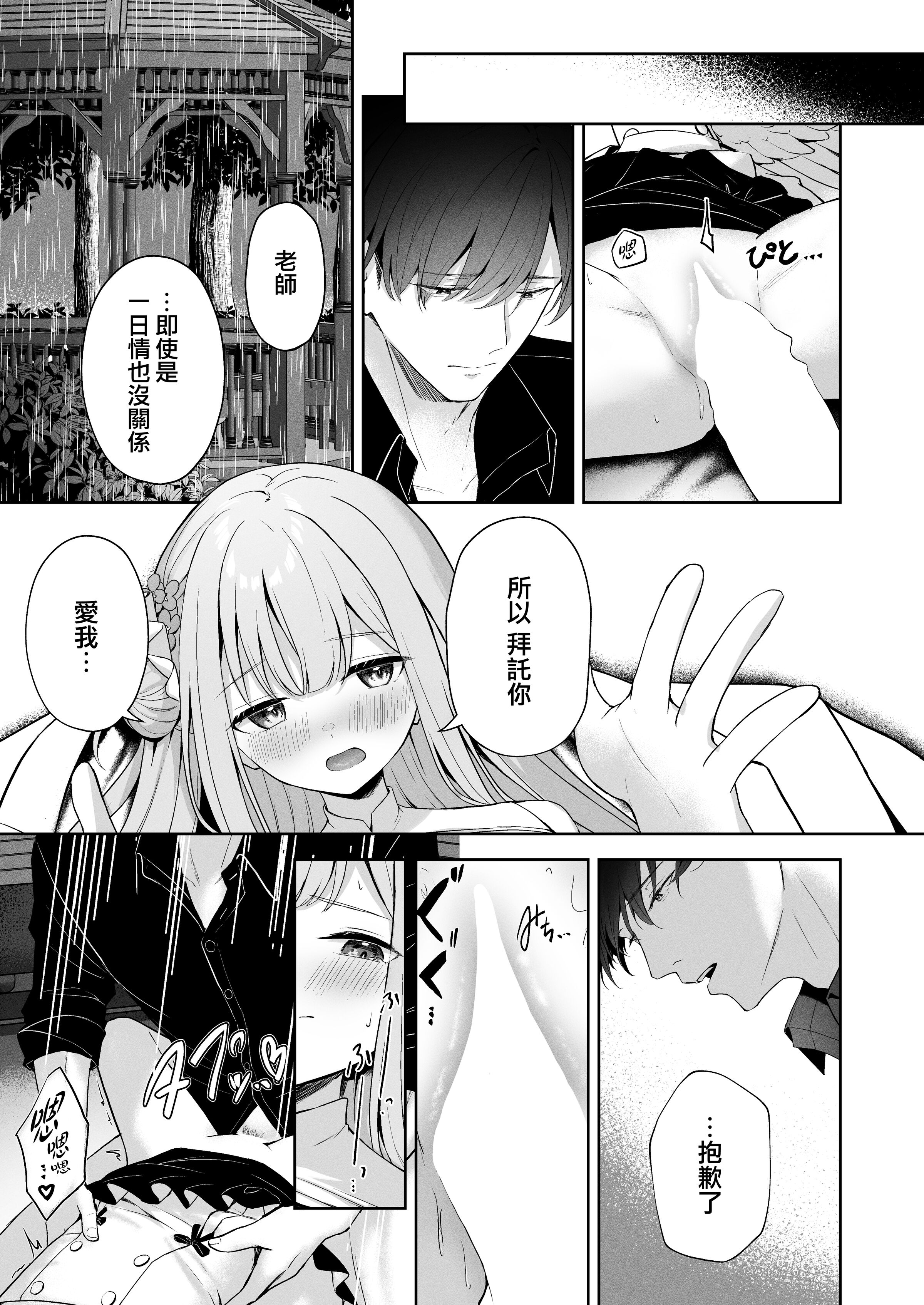 25