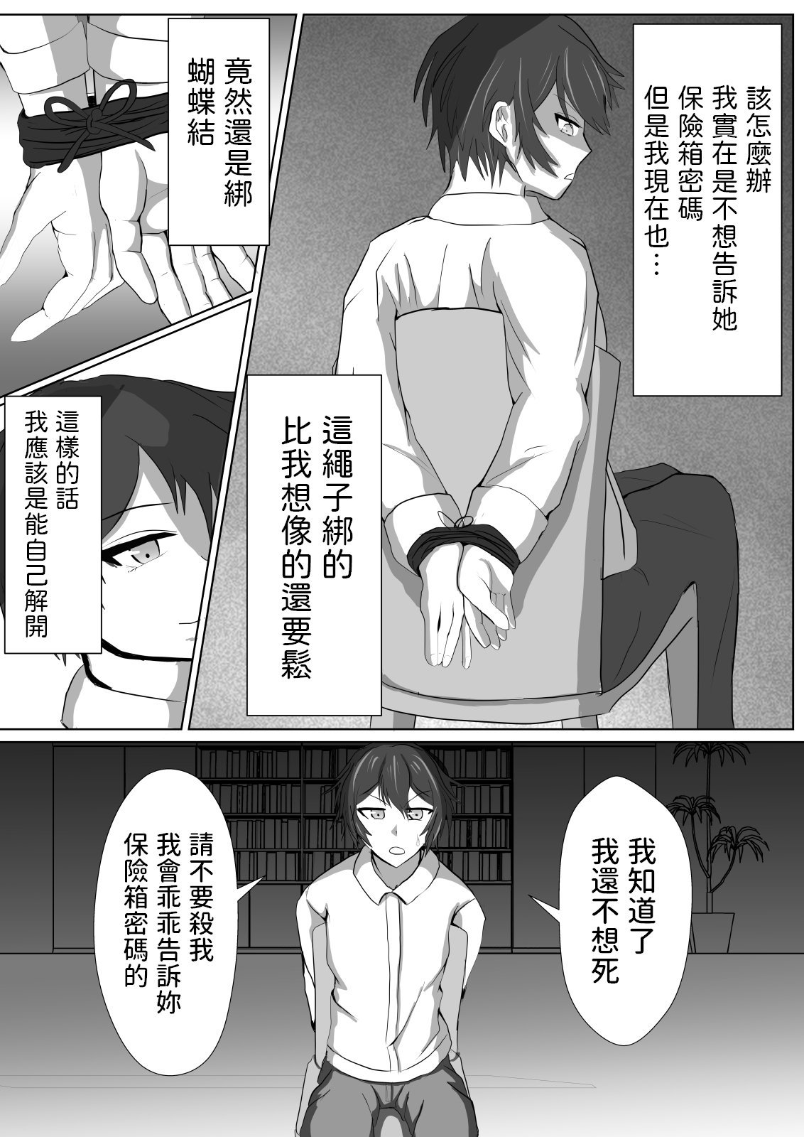 08