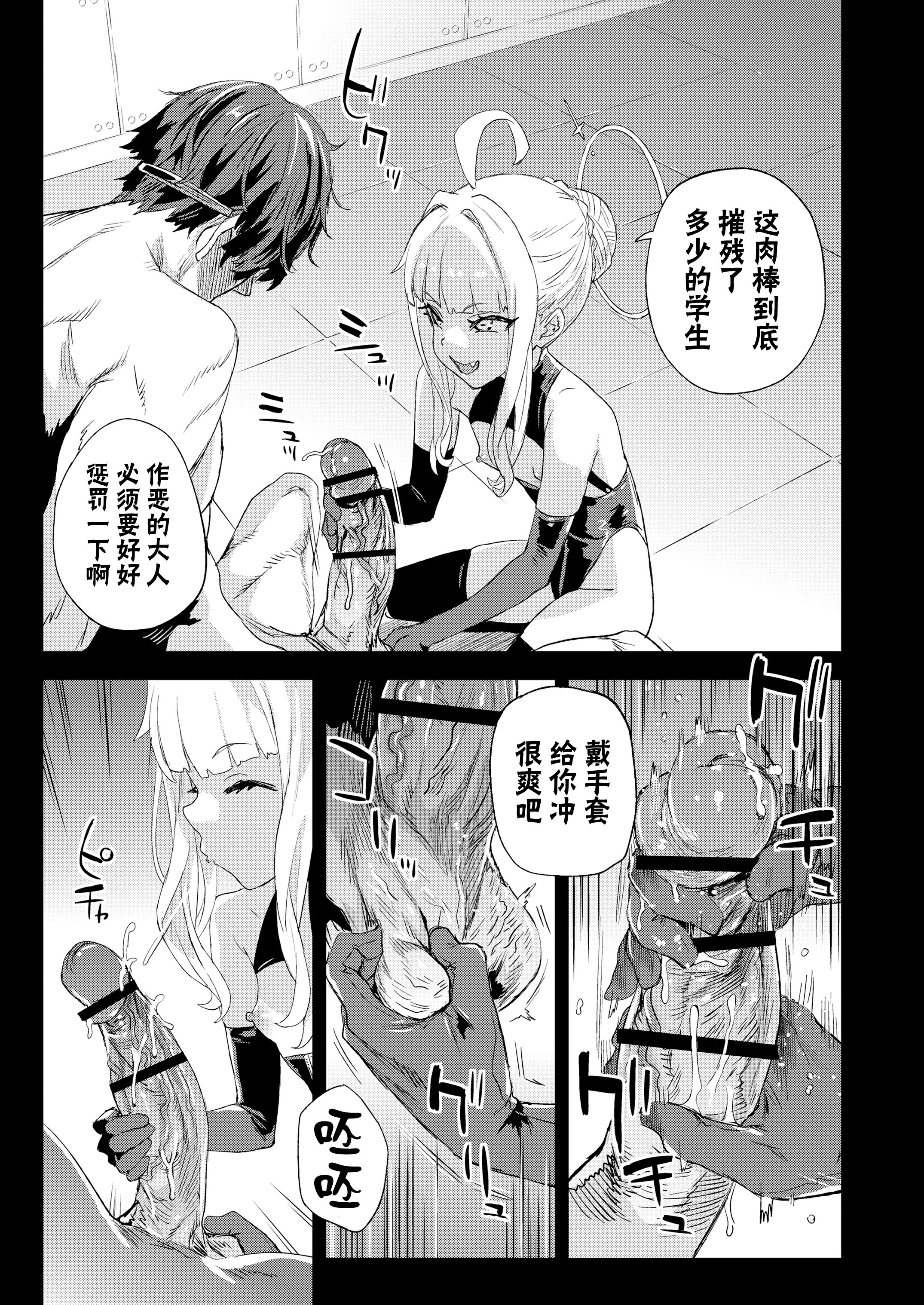 09