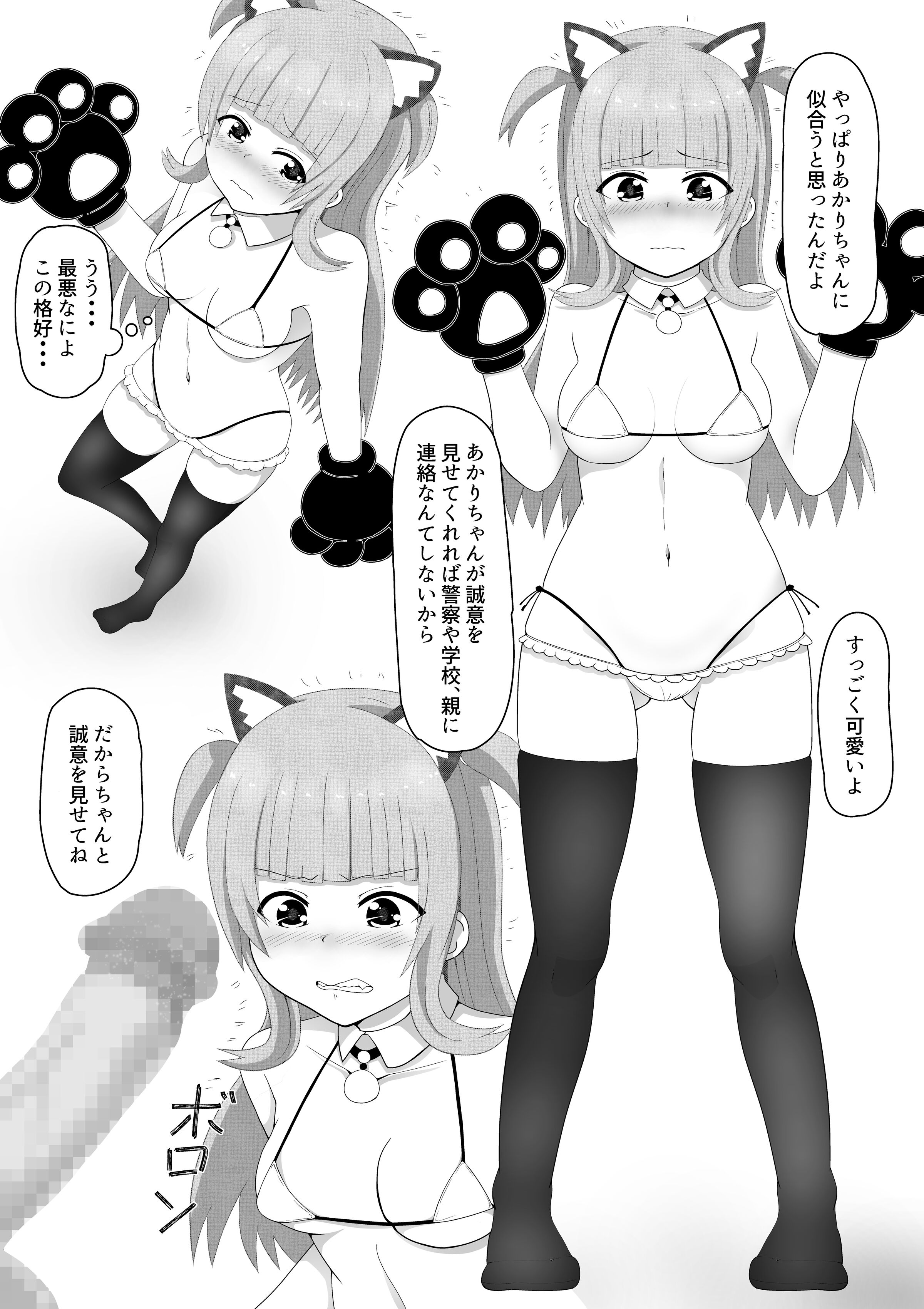 08