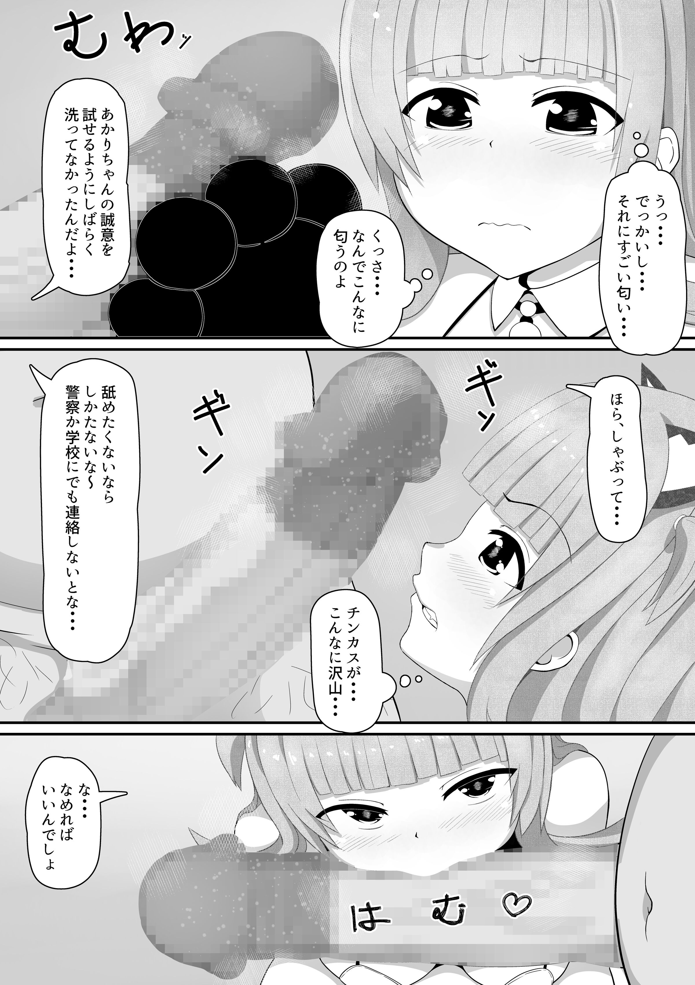 09