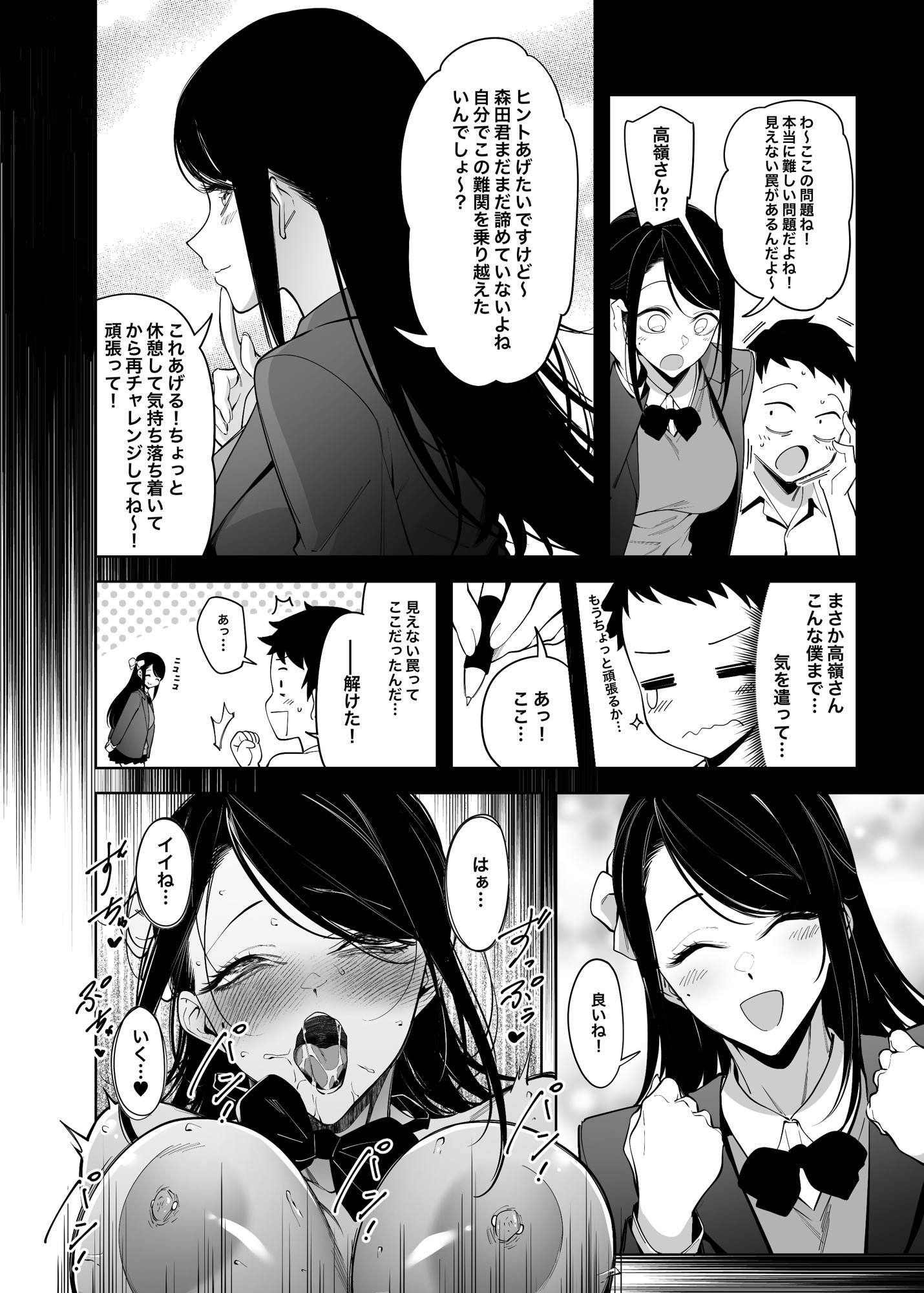 09