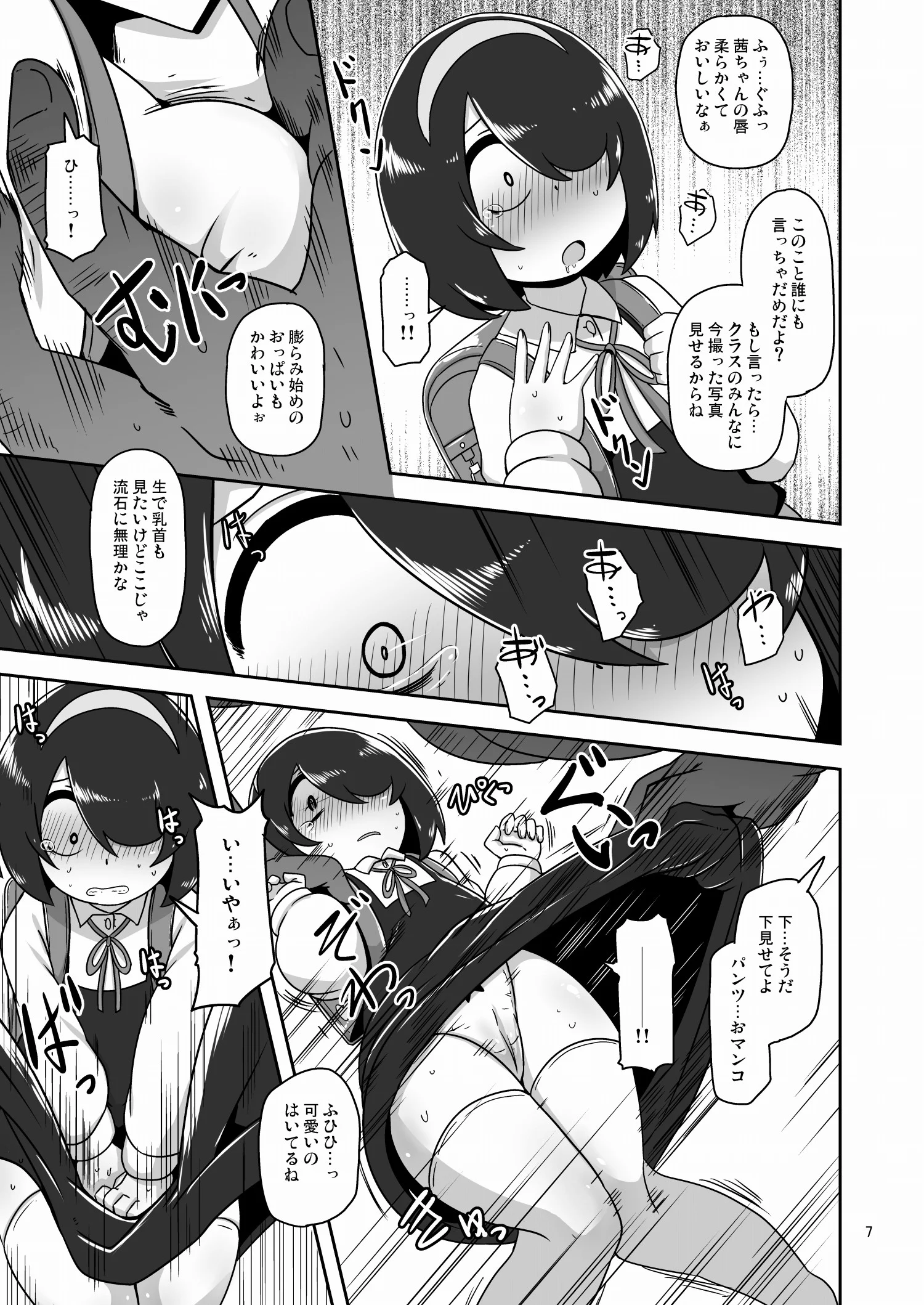 06