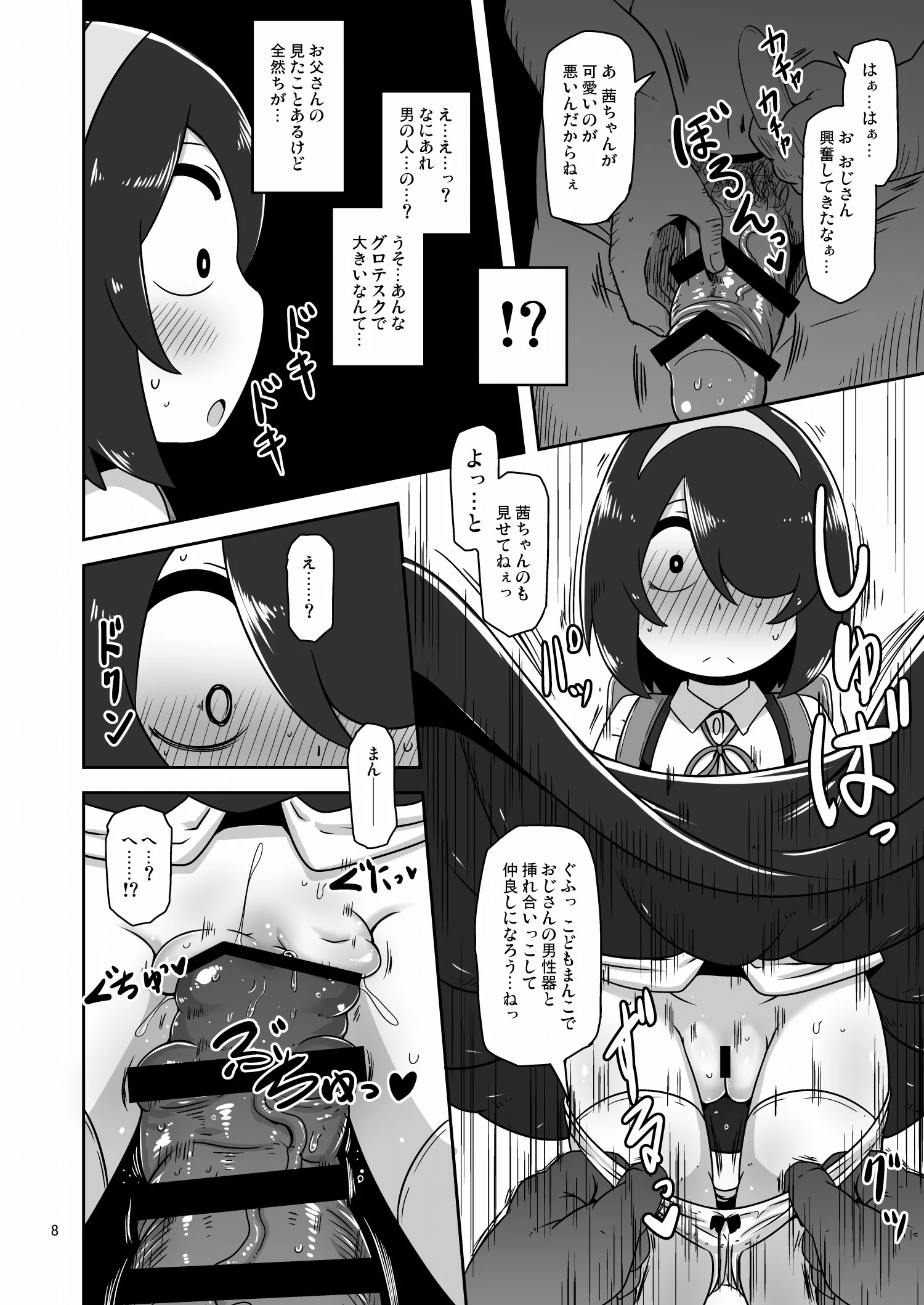 07