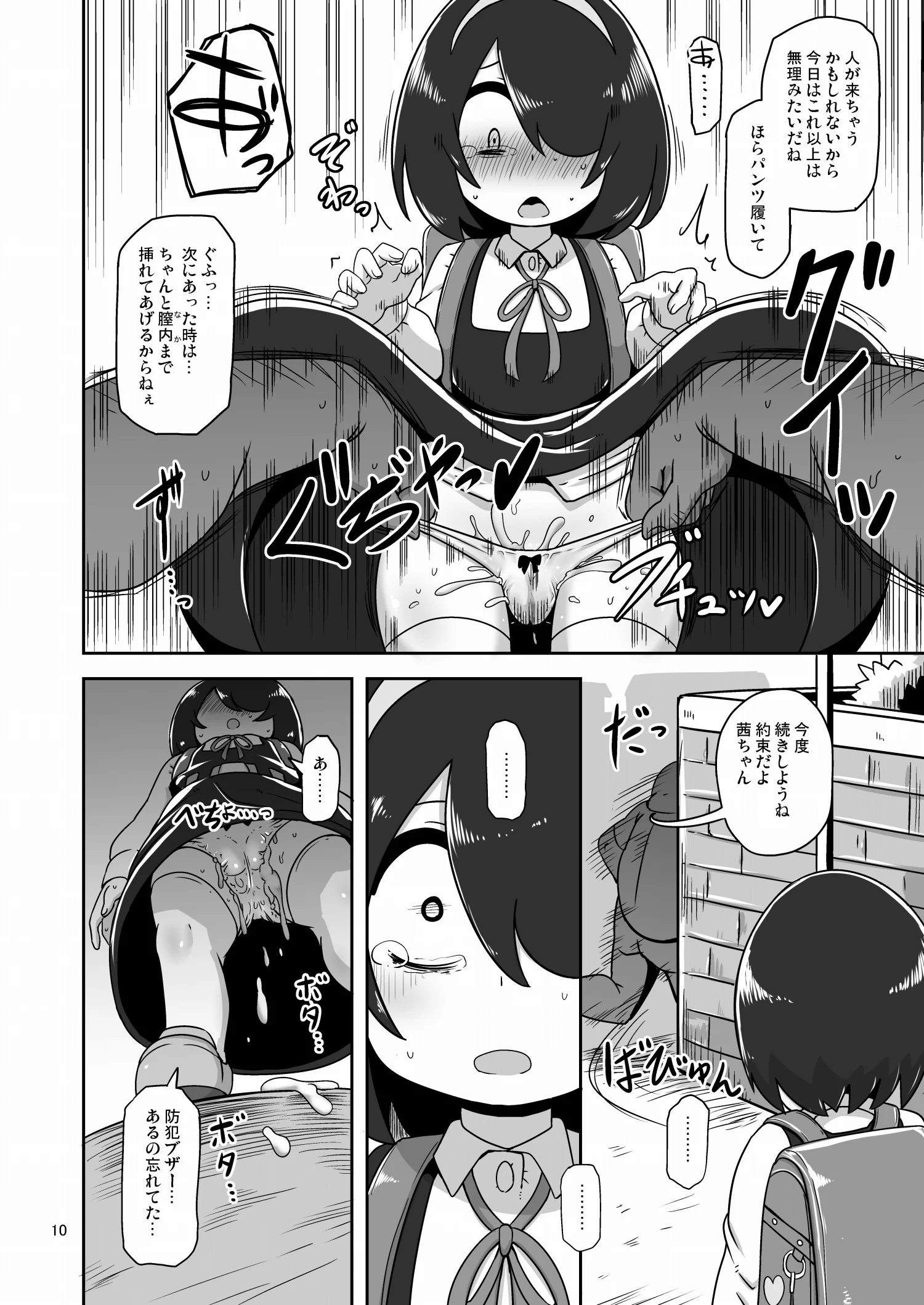 09