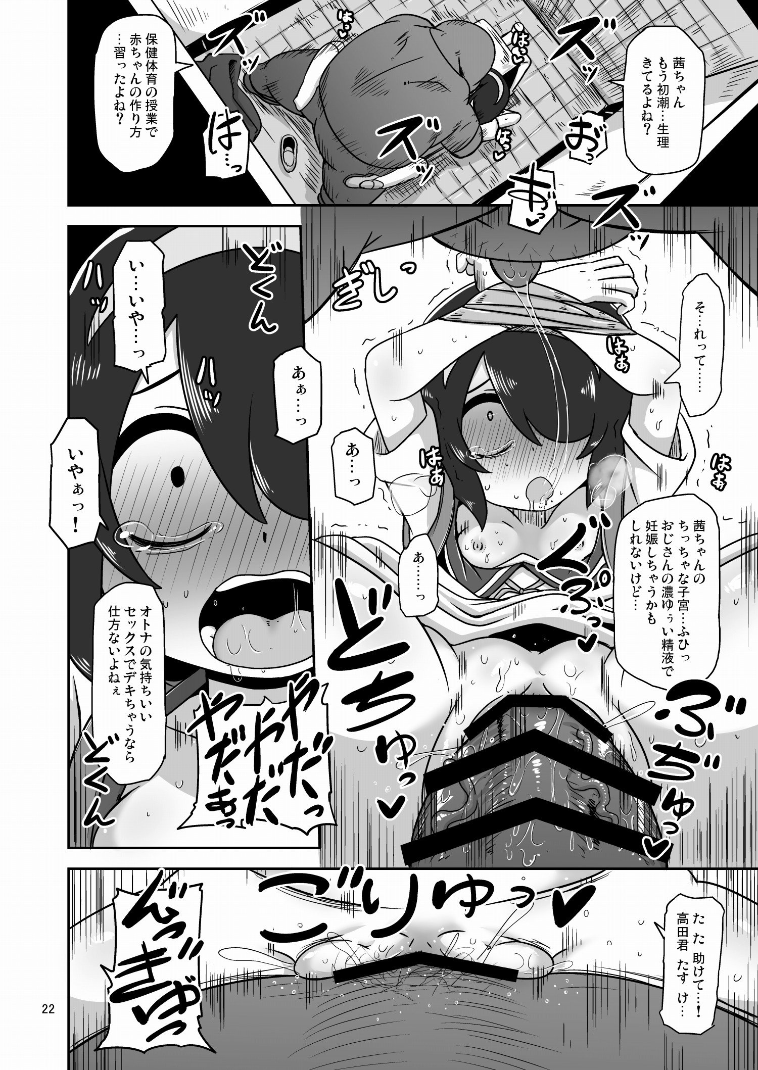 21