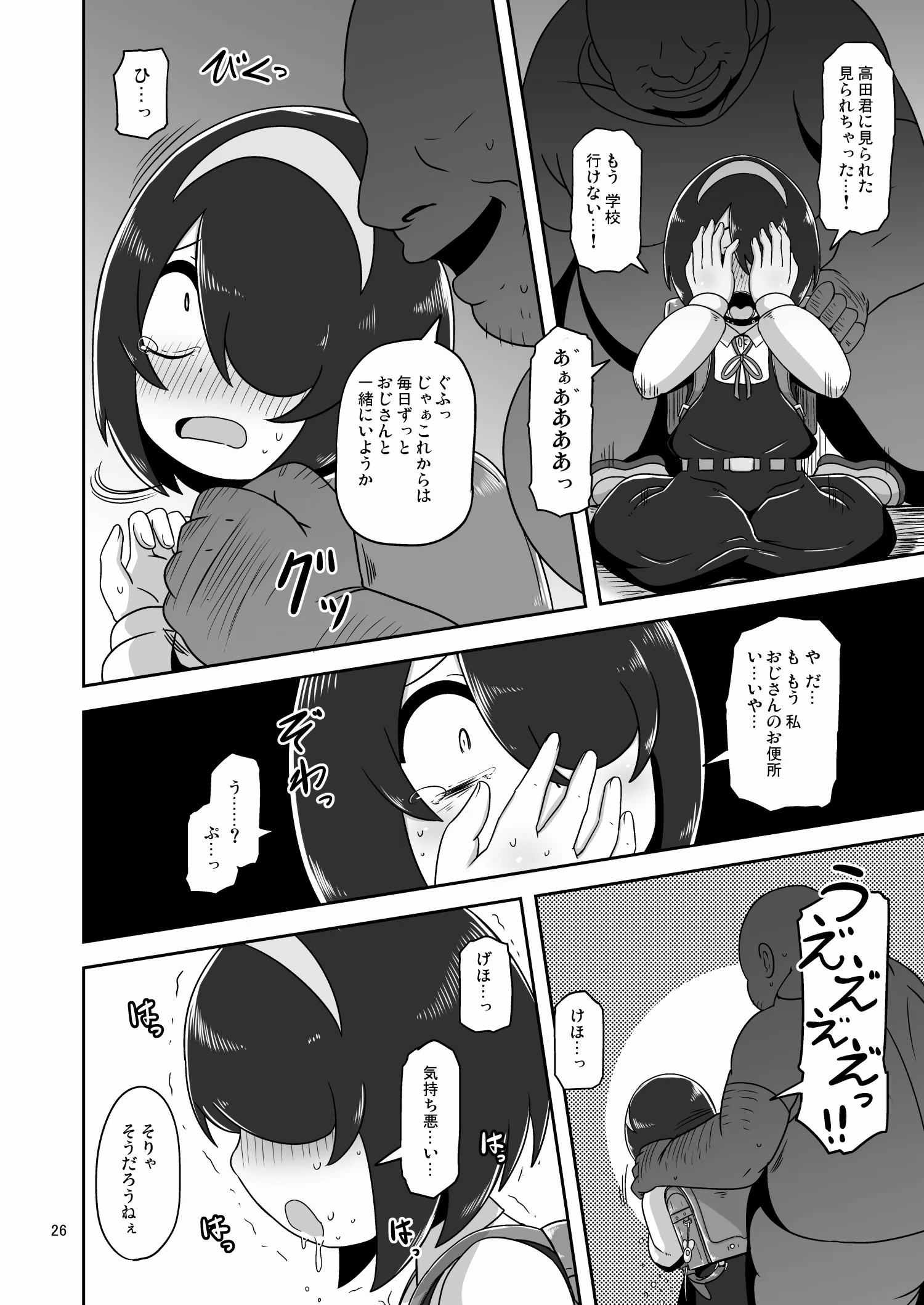 25