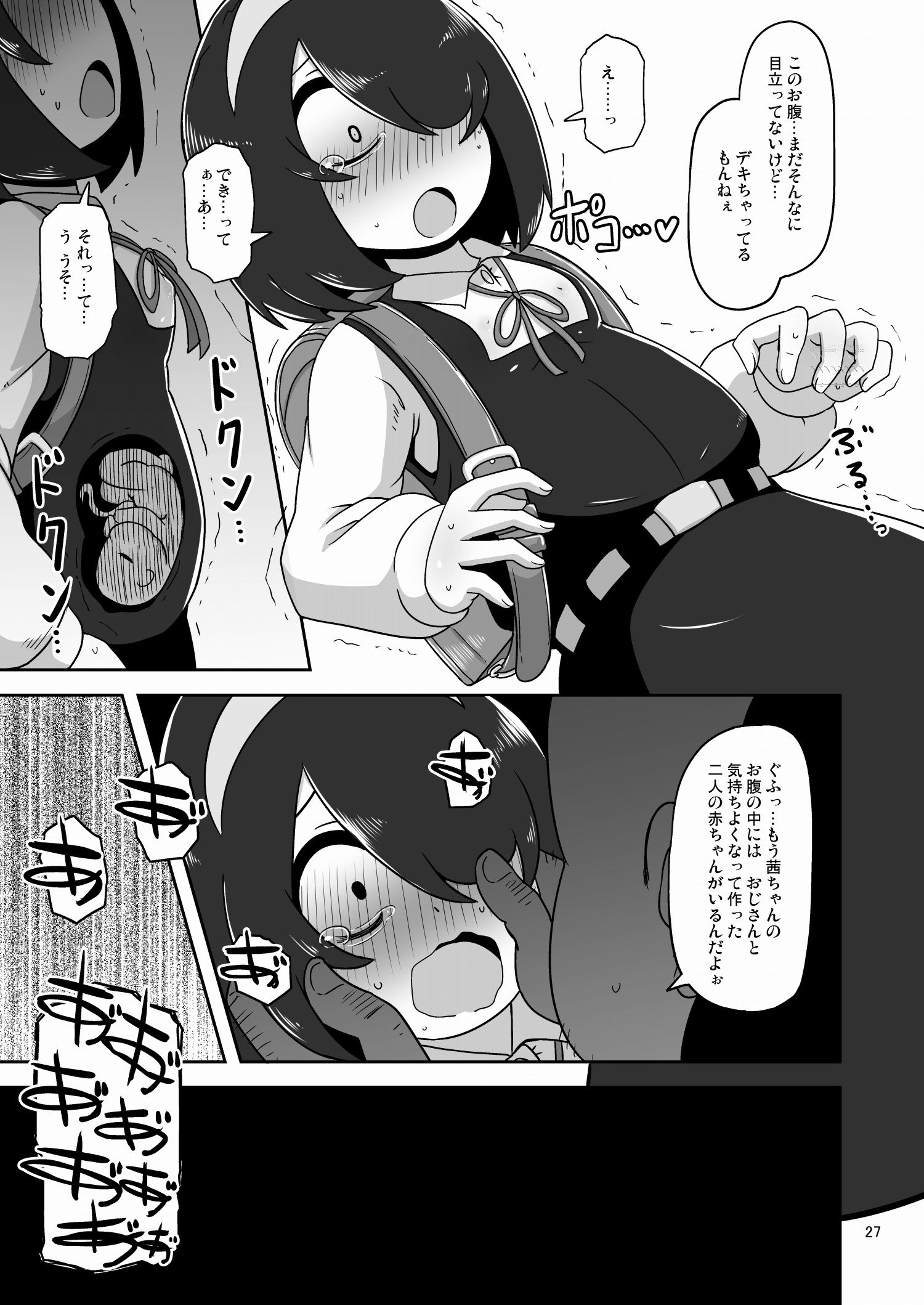 26