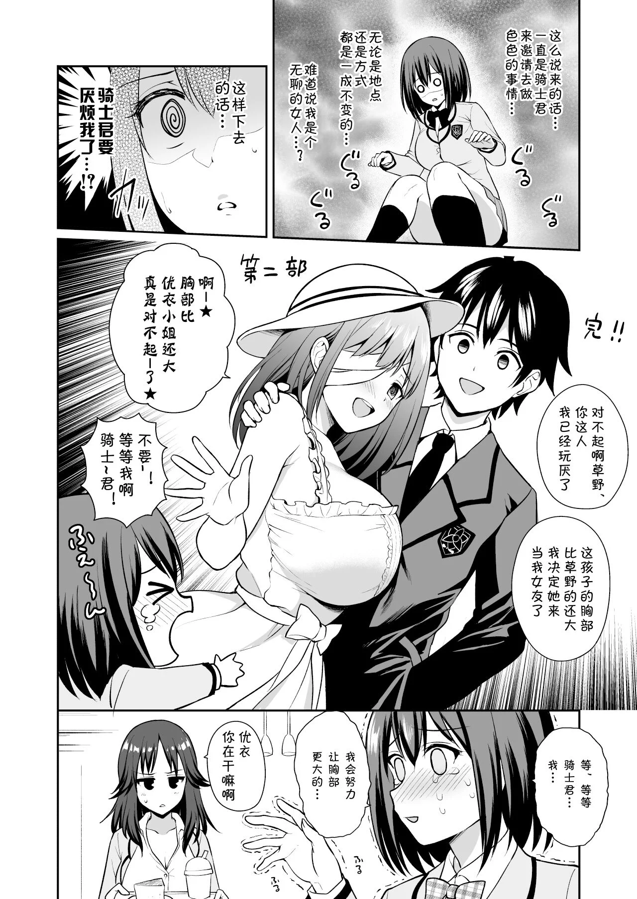 06