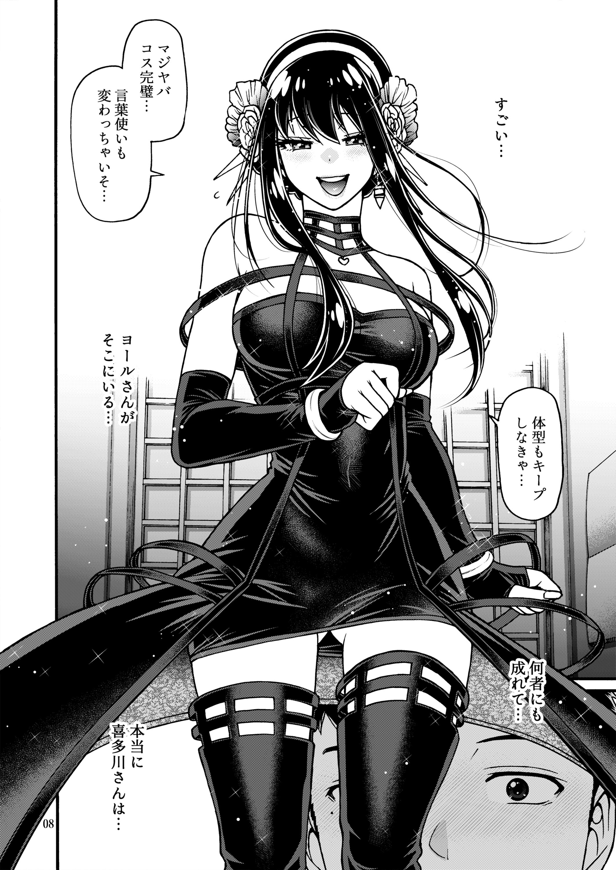 07