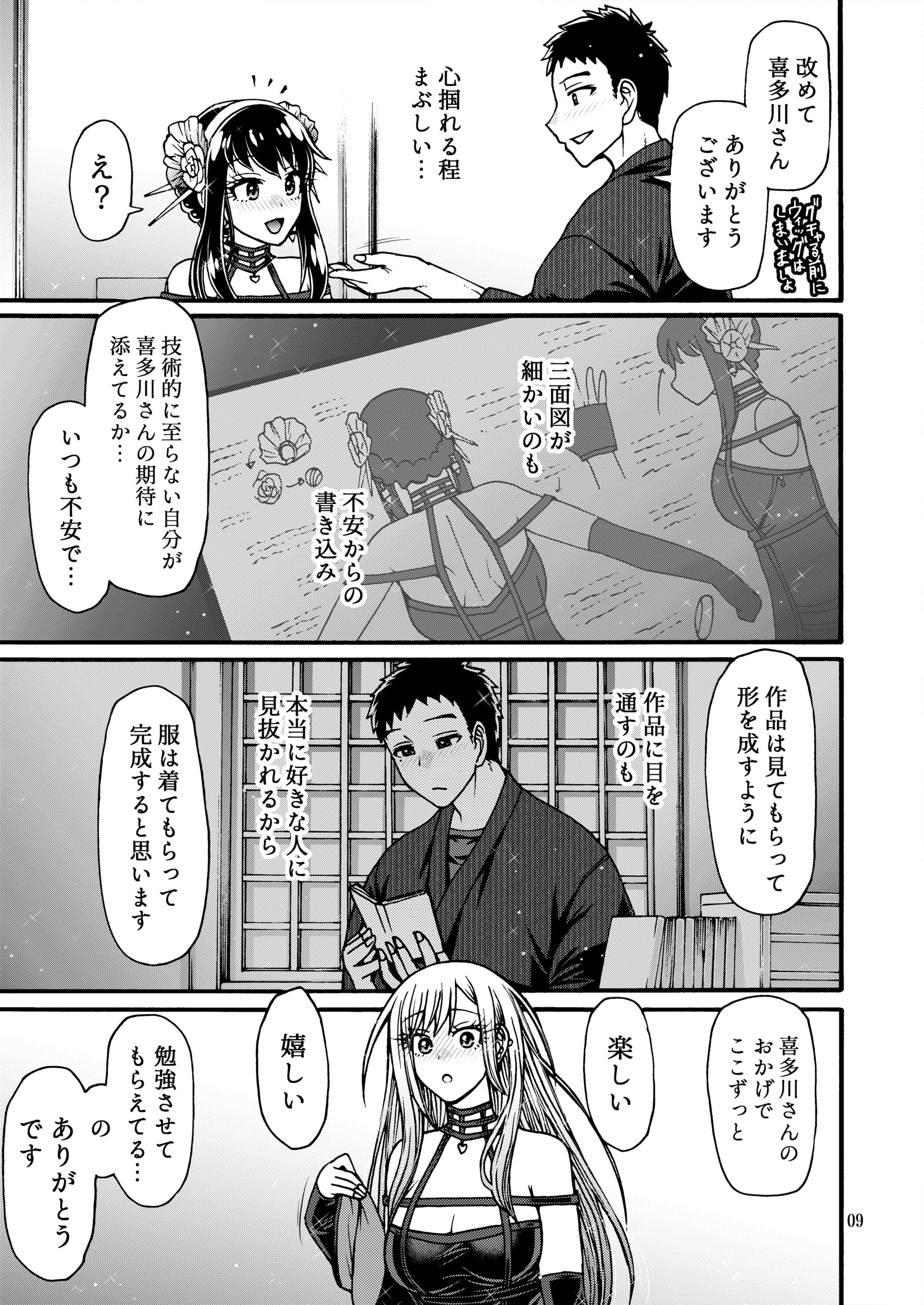 08