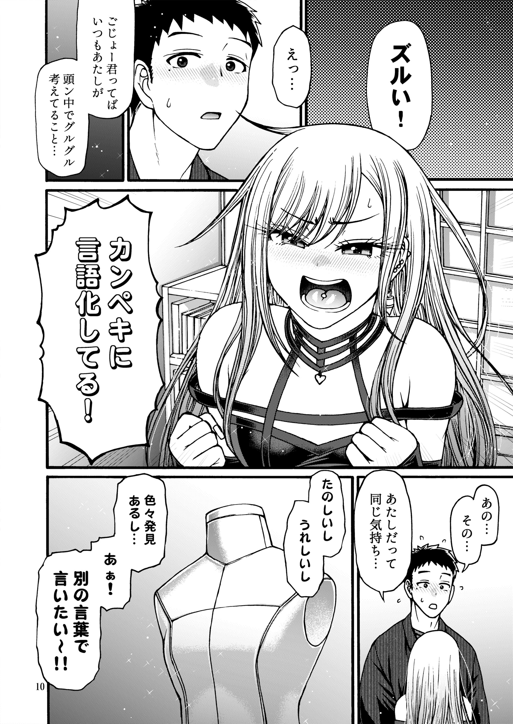 09