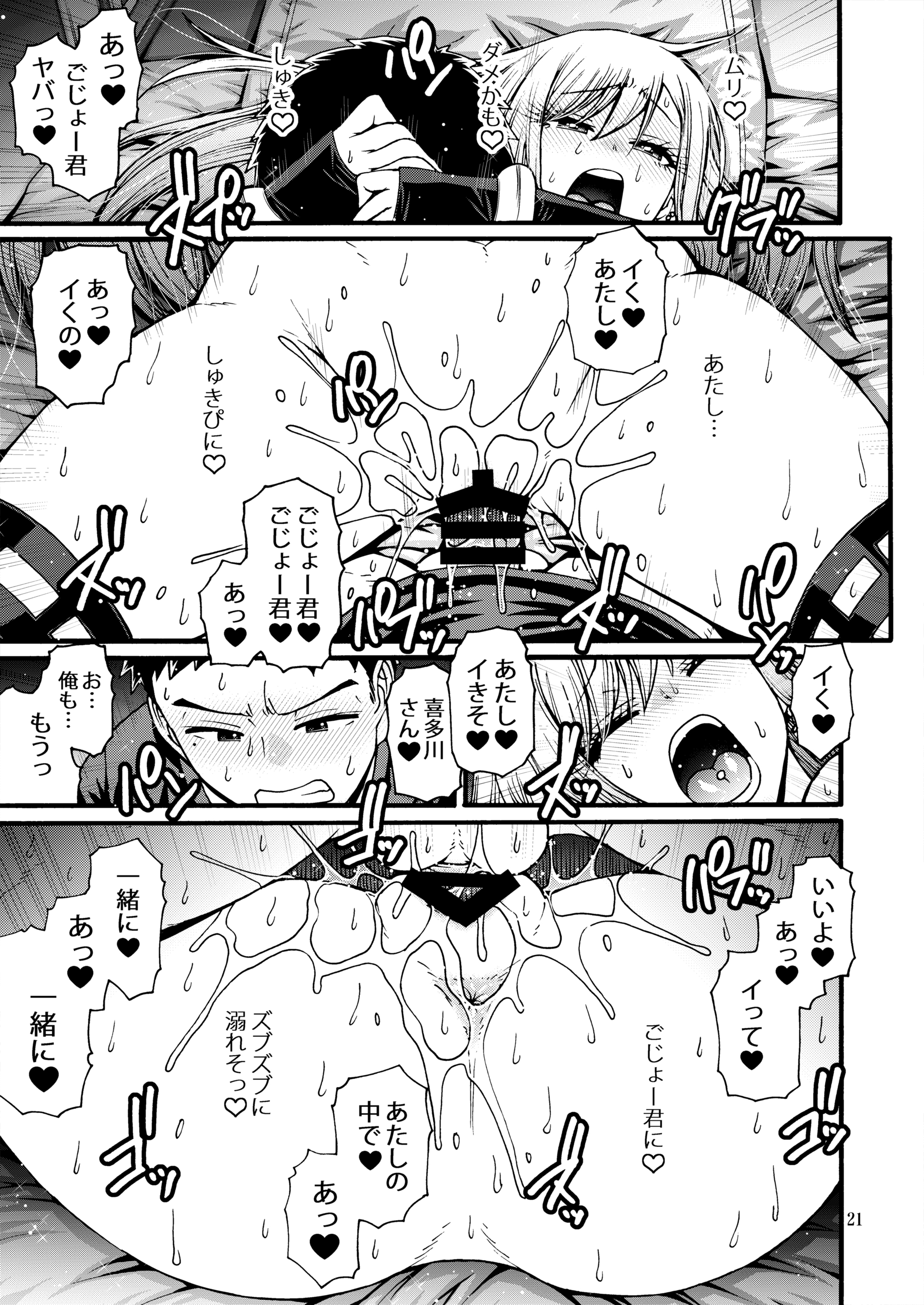 20