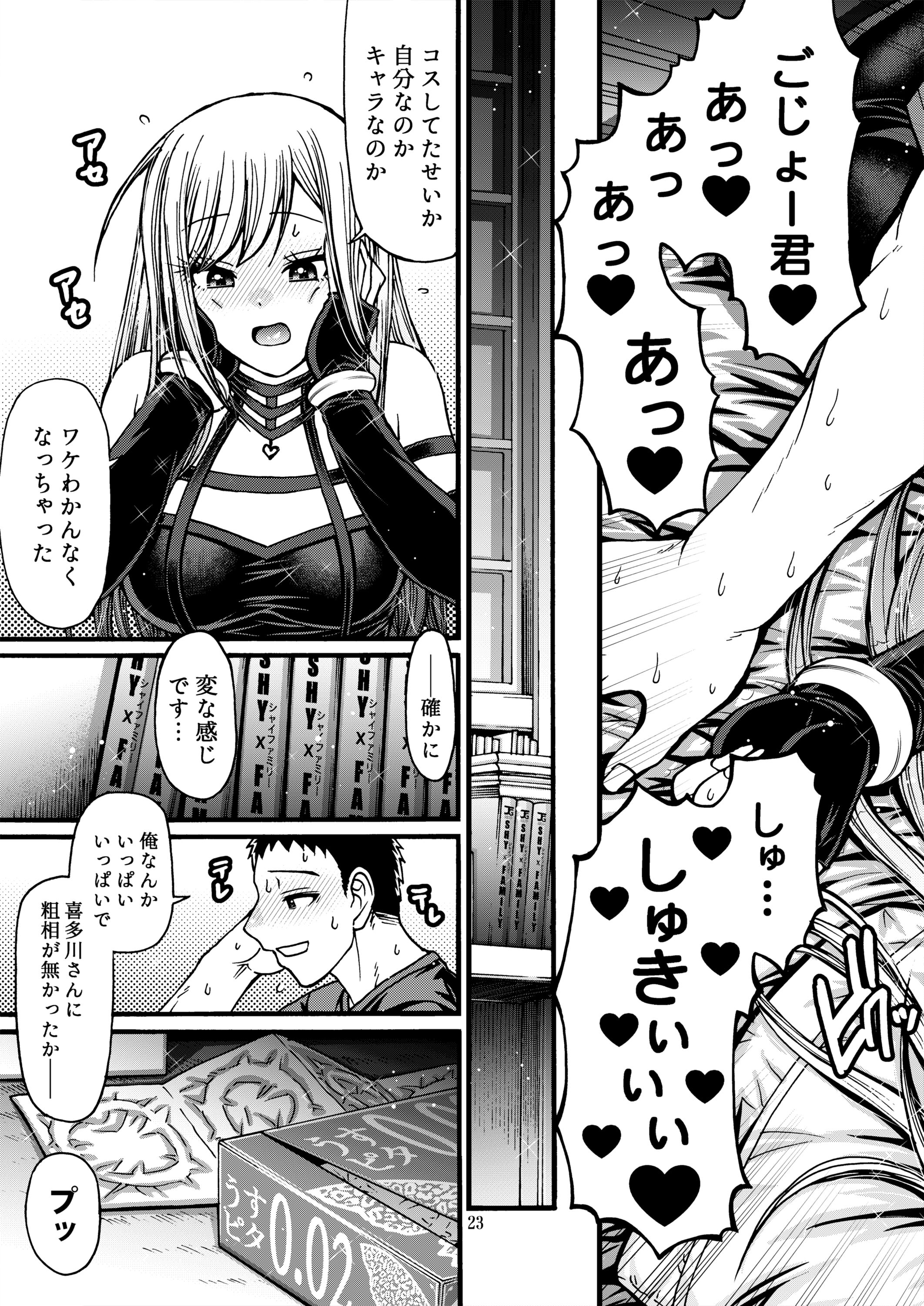 22