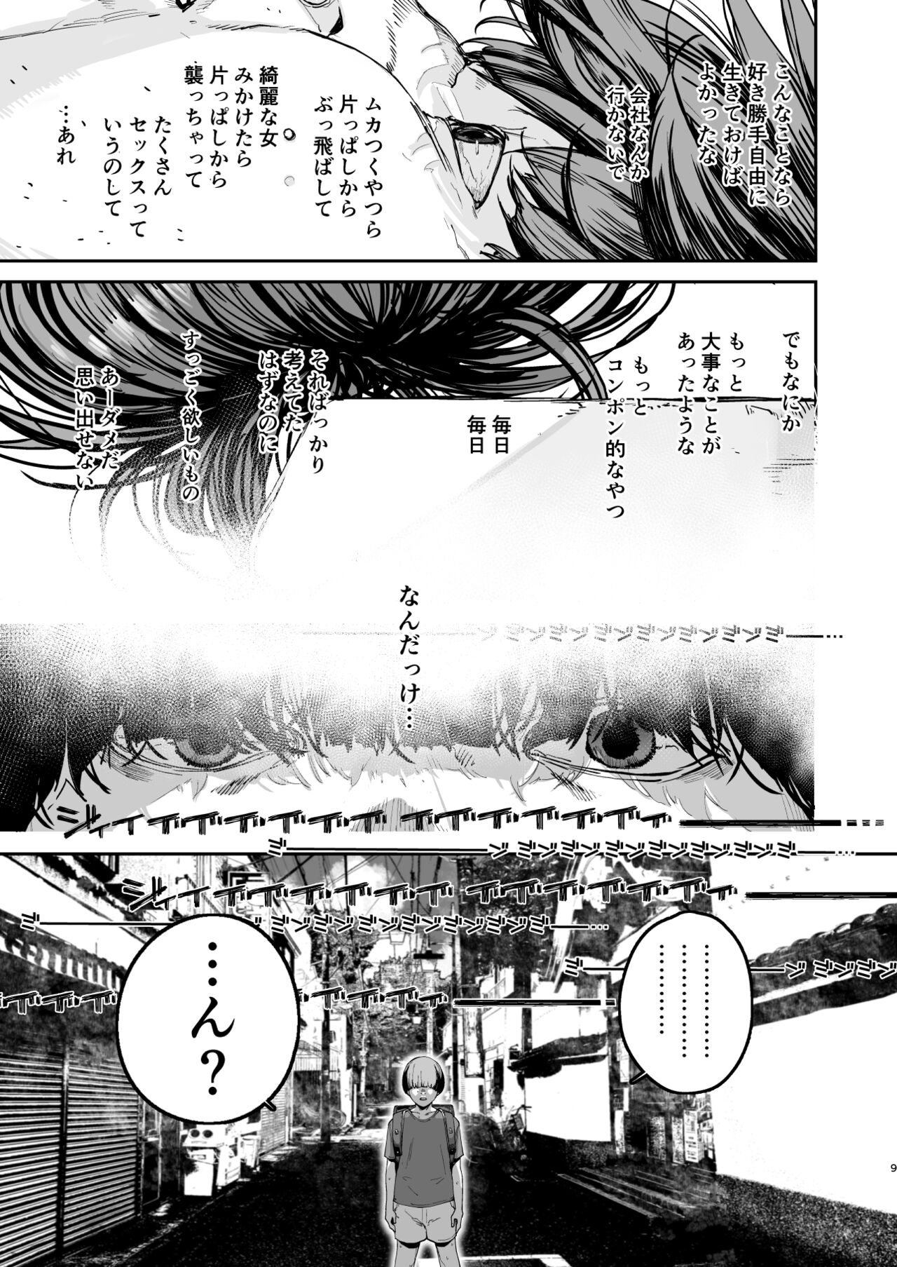 08