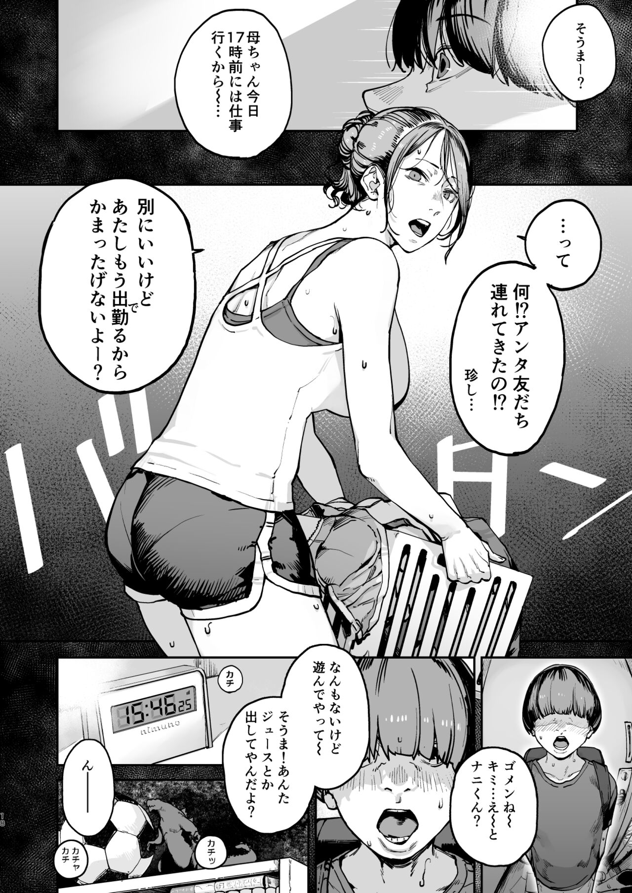 17