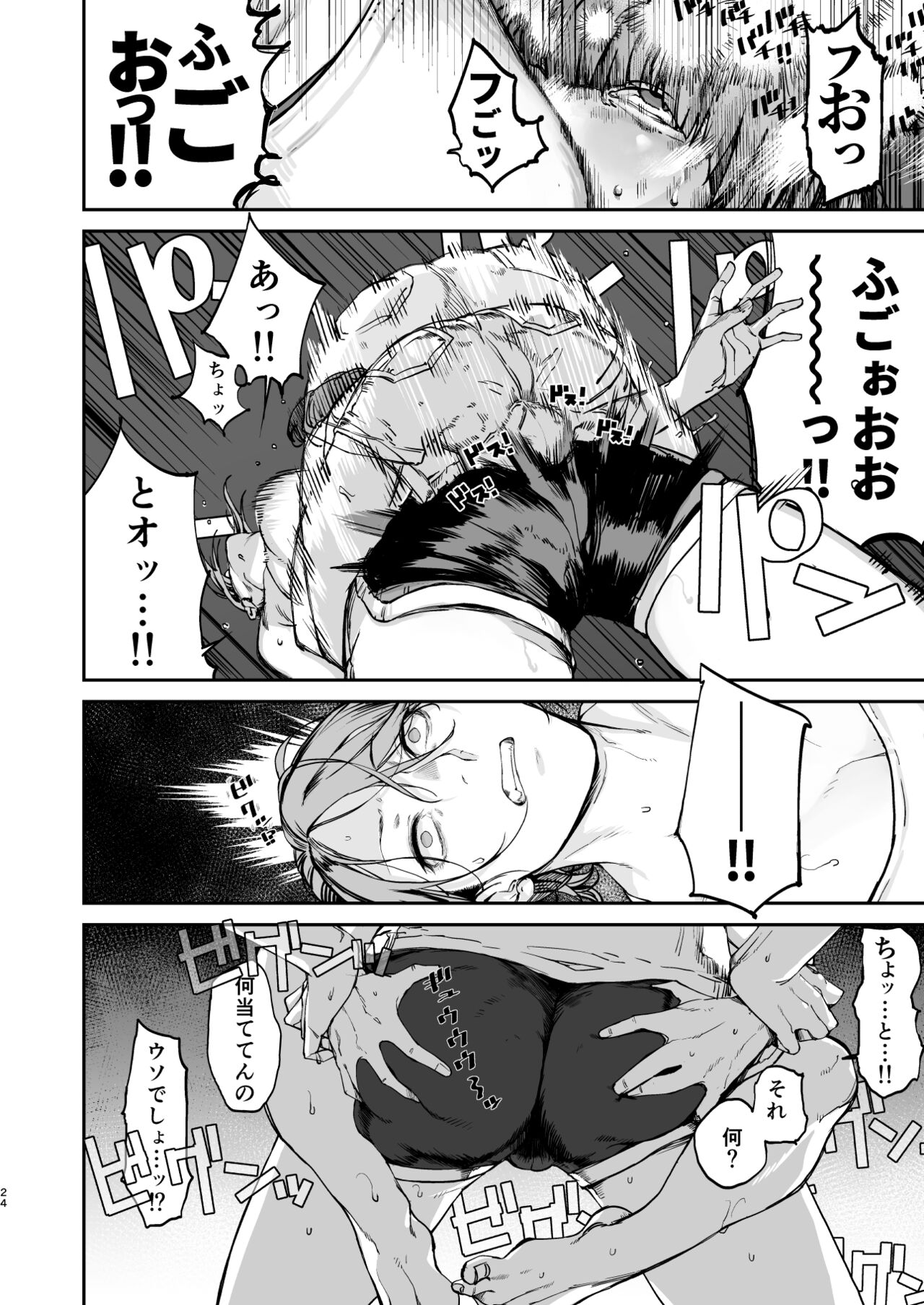 23