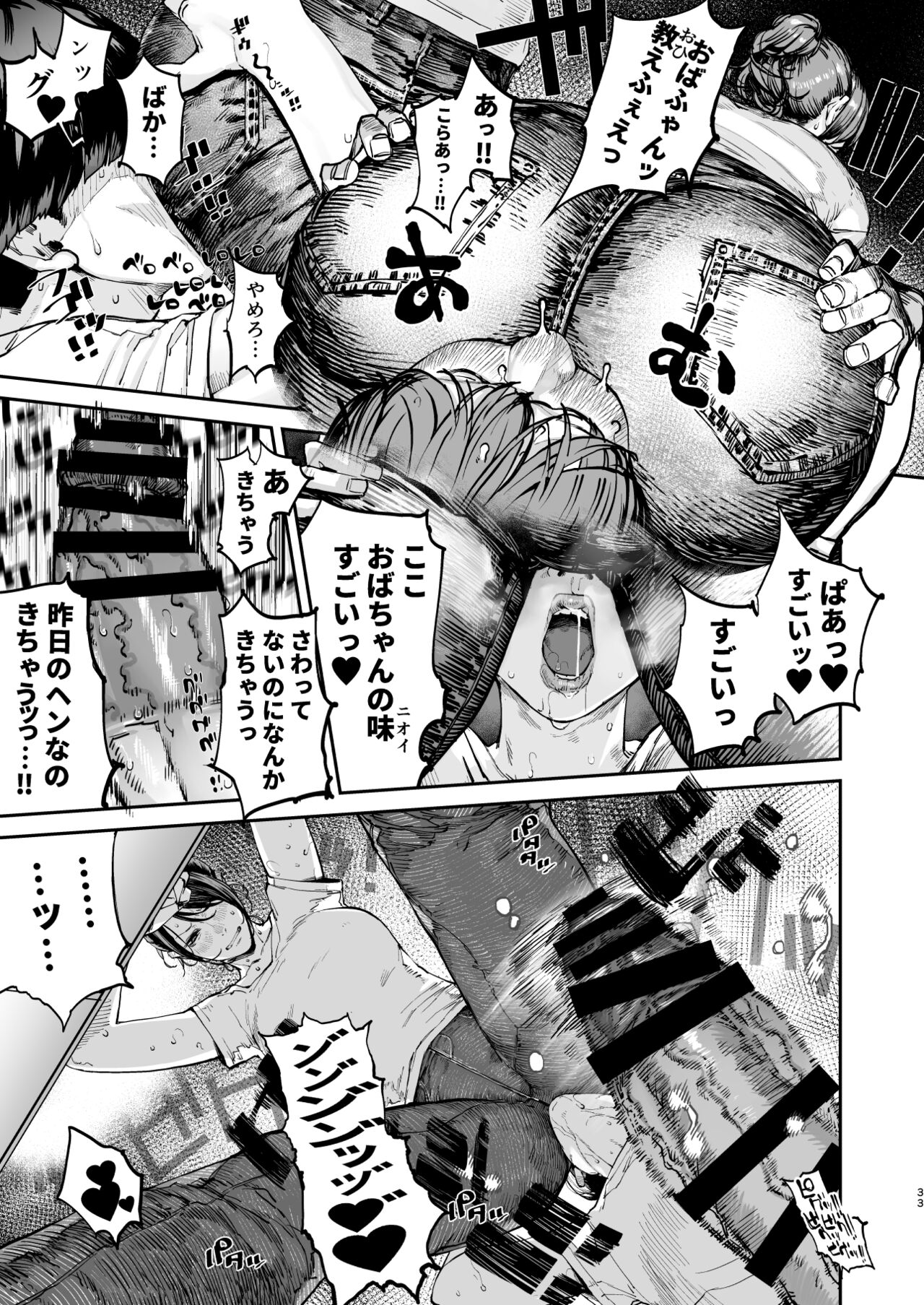 32