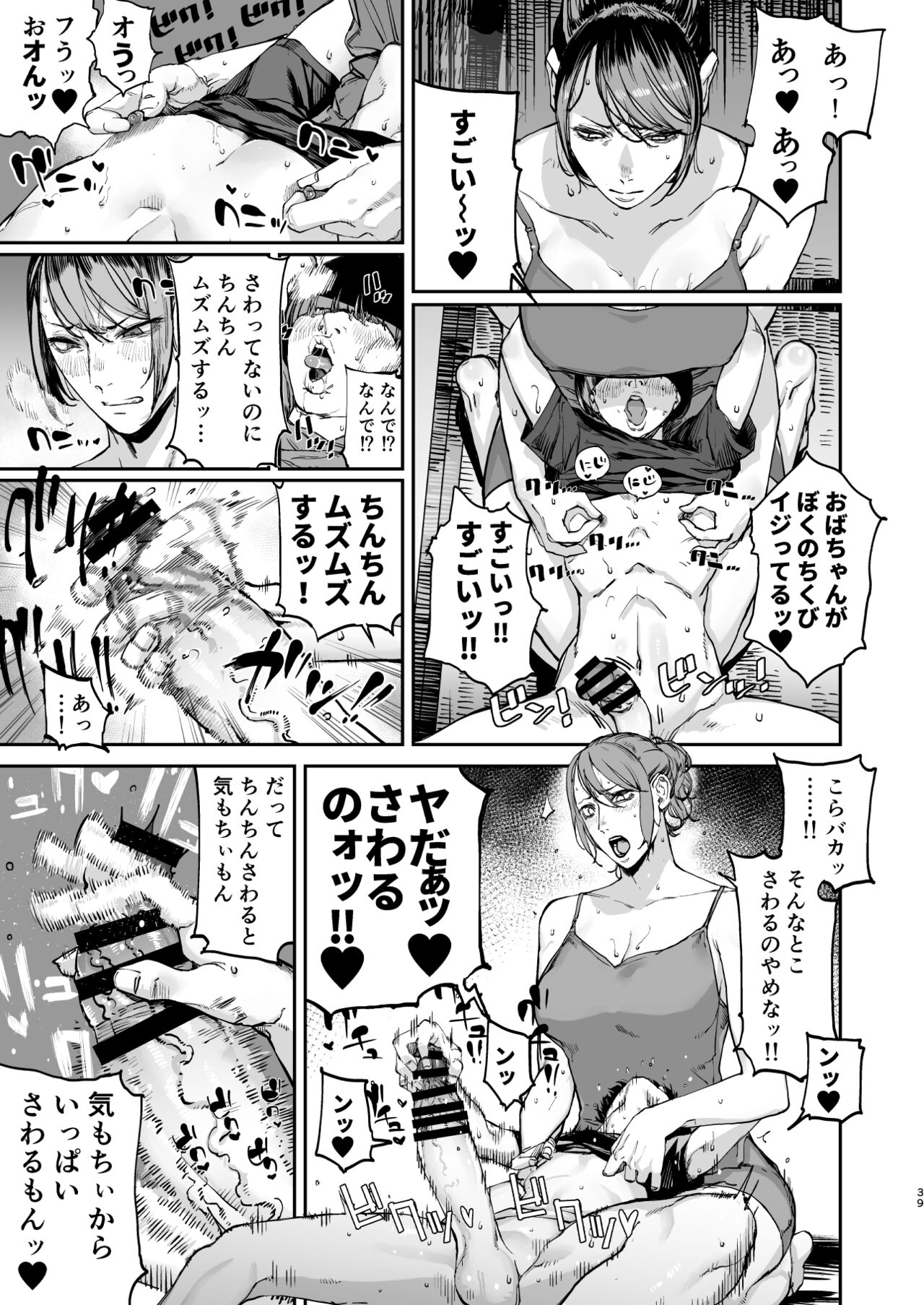 38