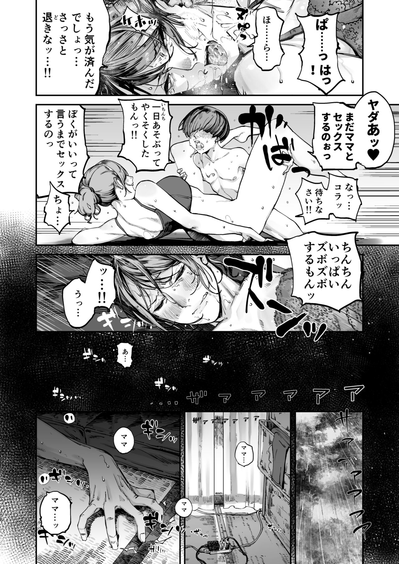 55