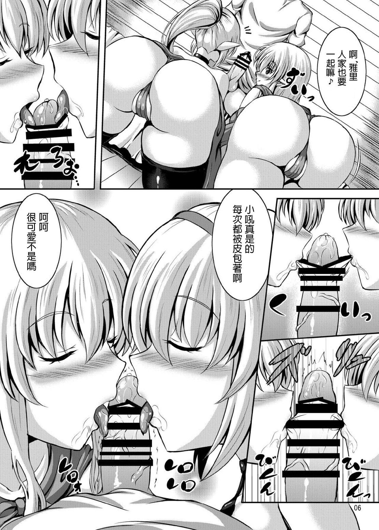 05