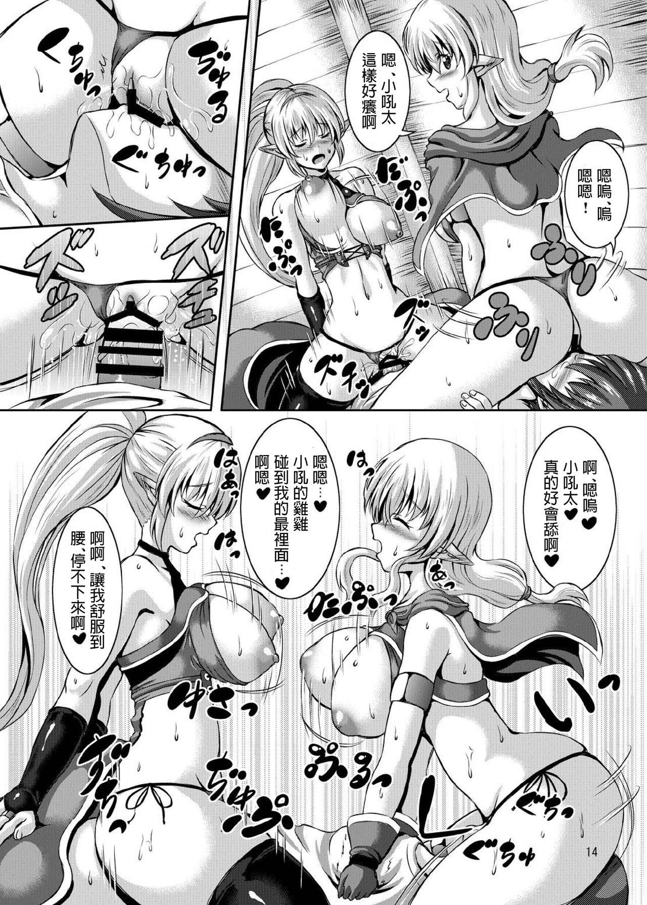 13
