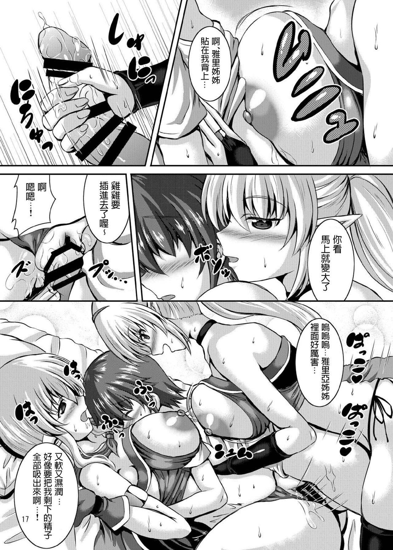 16
