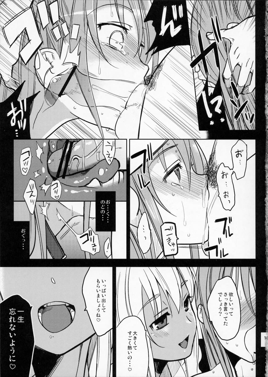 014
