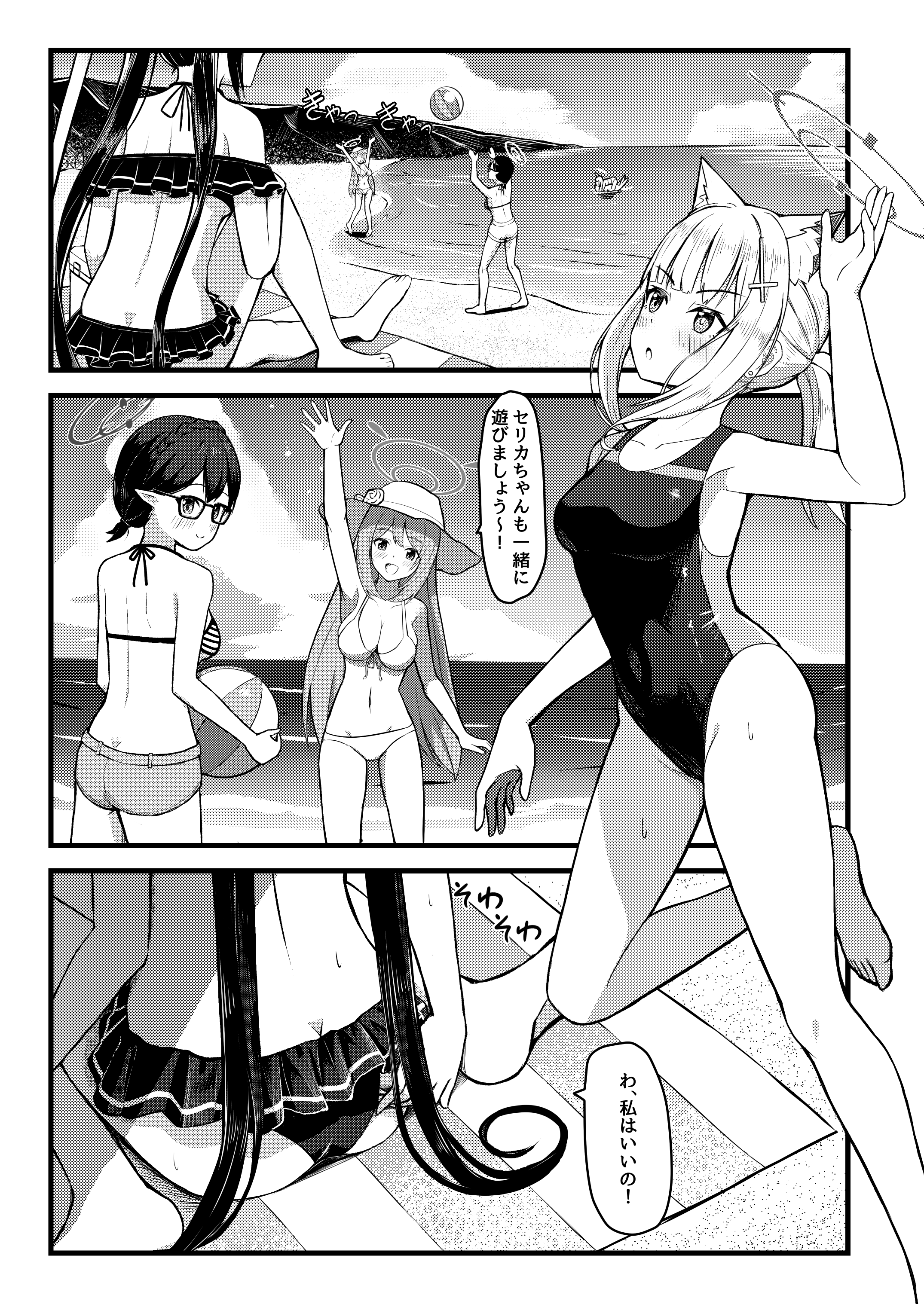 03