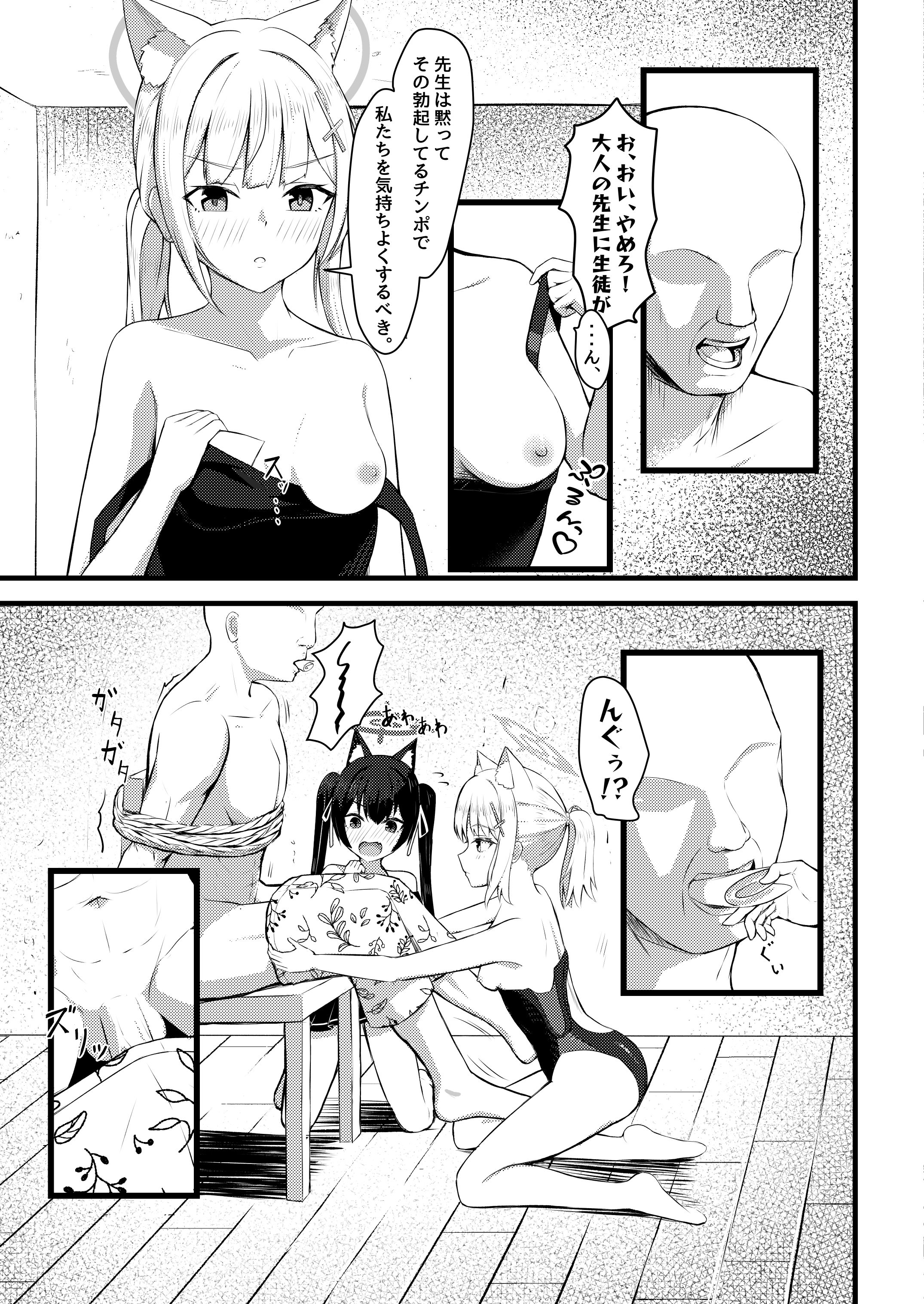 07