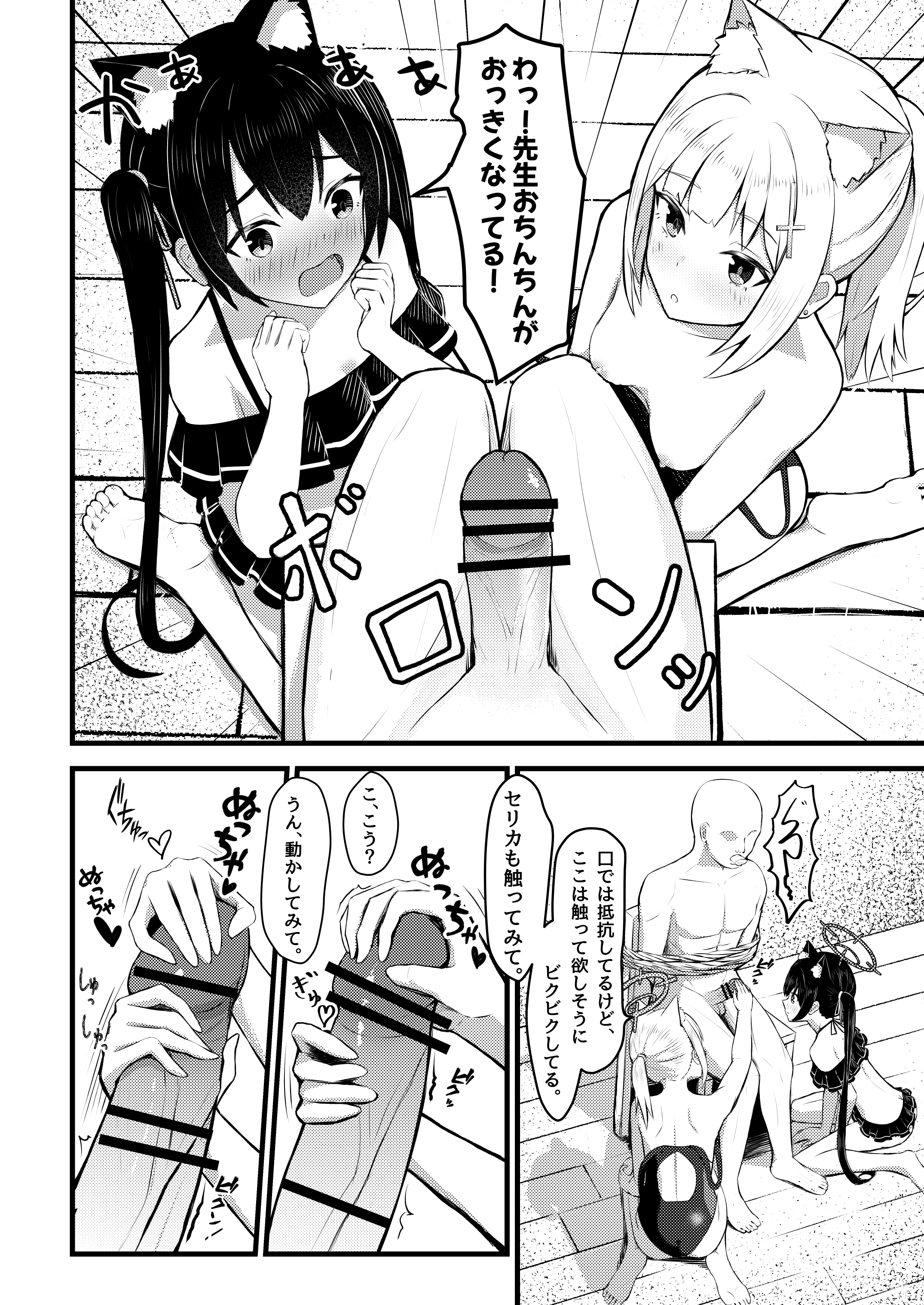 08