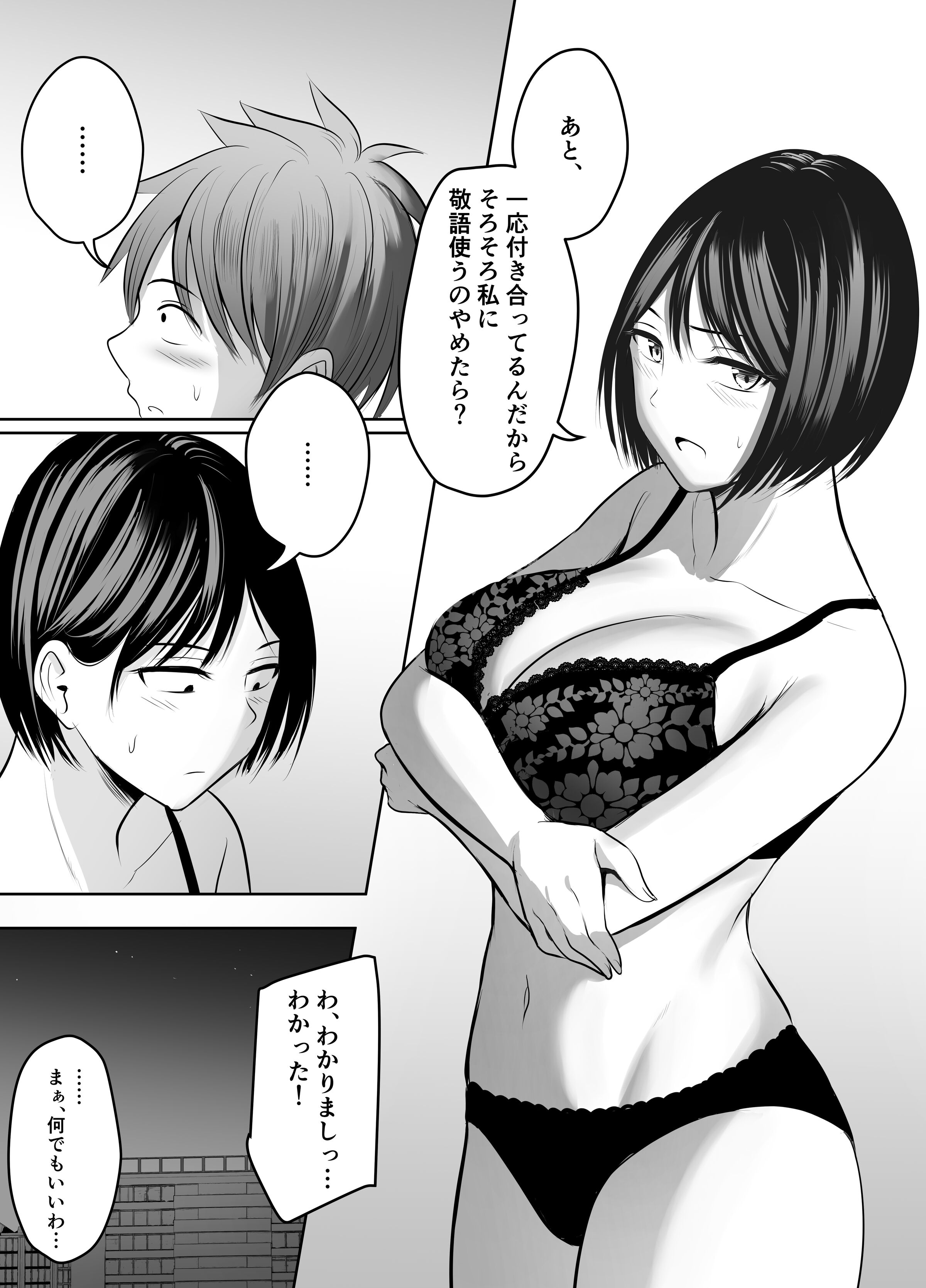 009