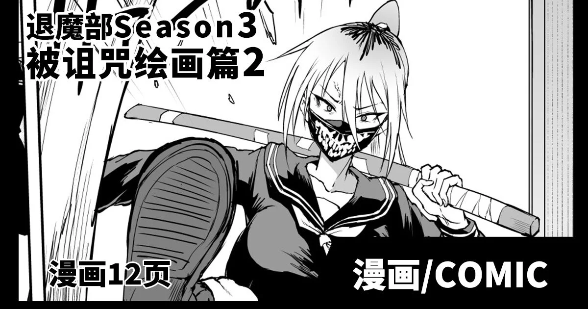 01