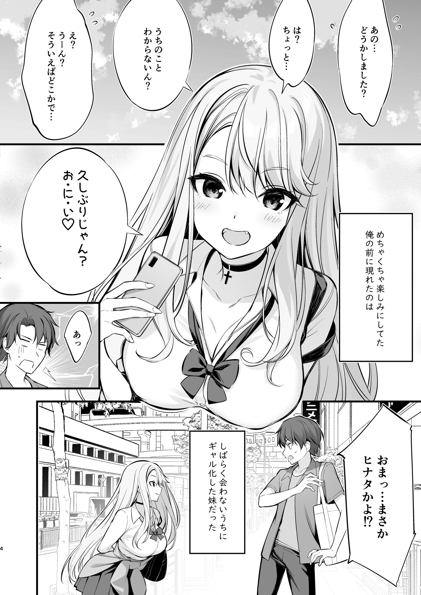03