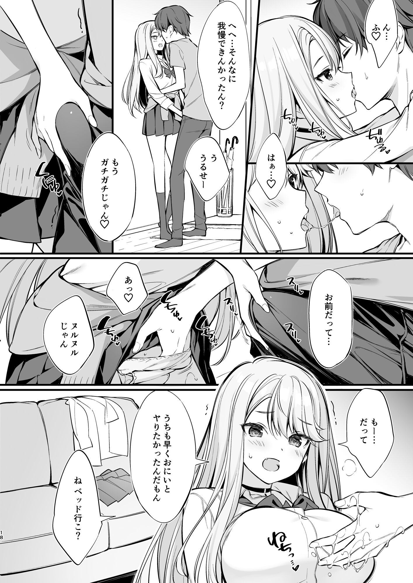 17