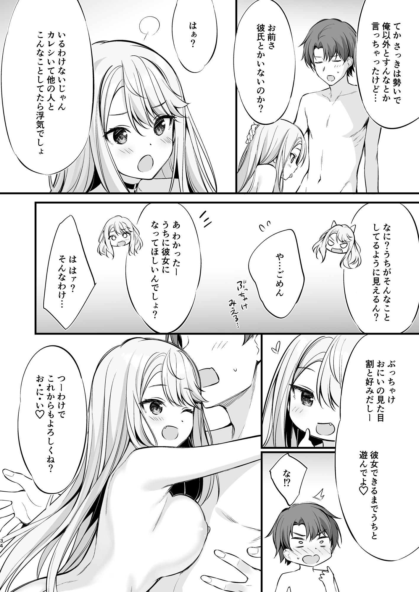 33