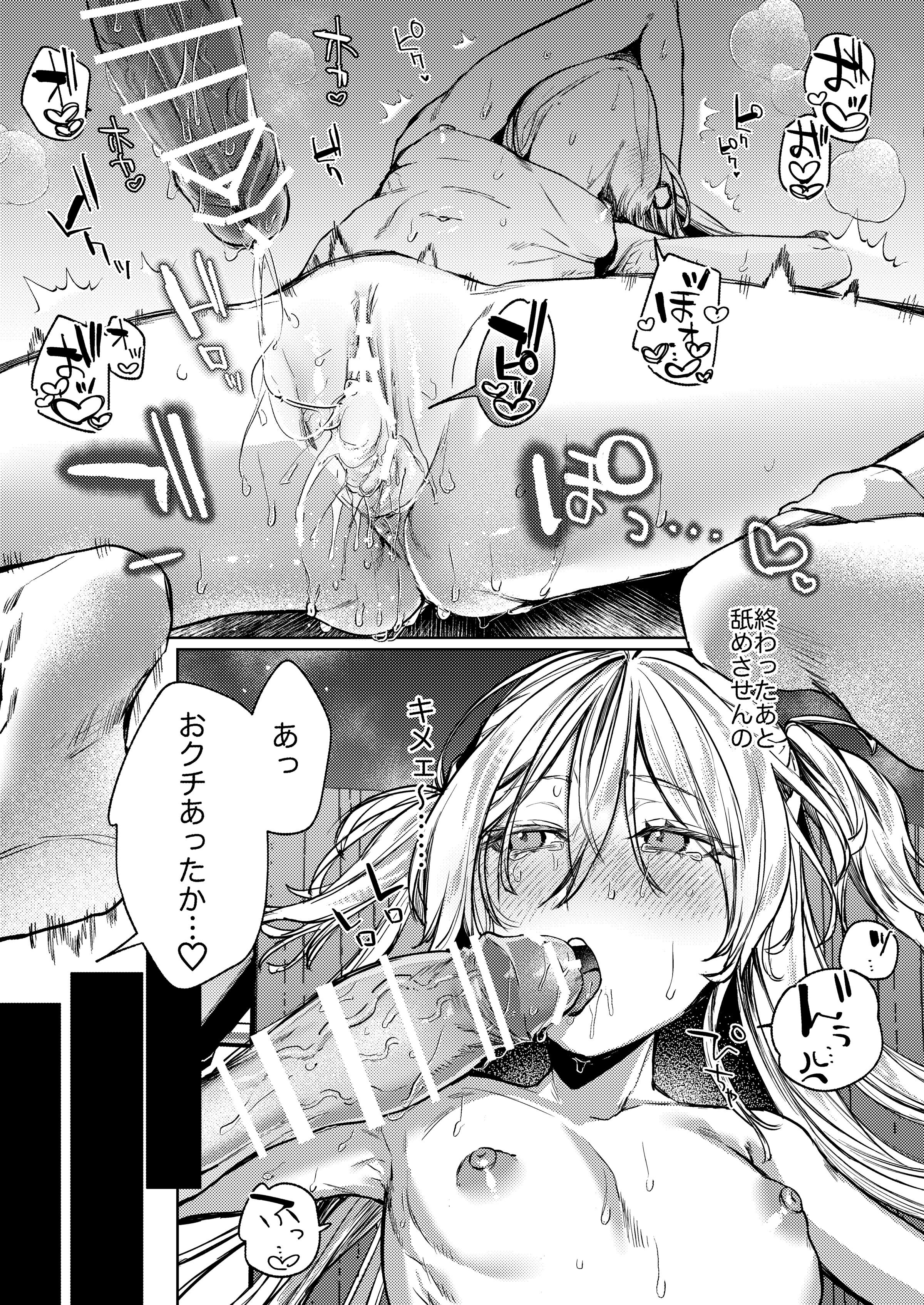 34