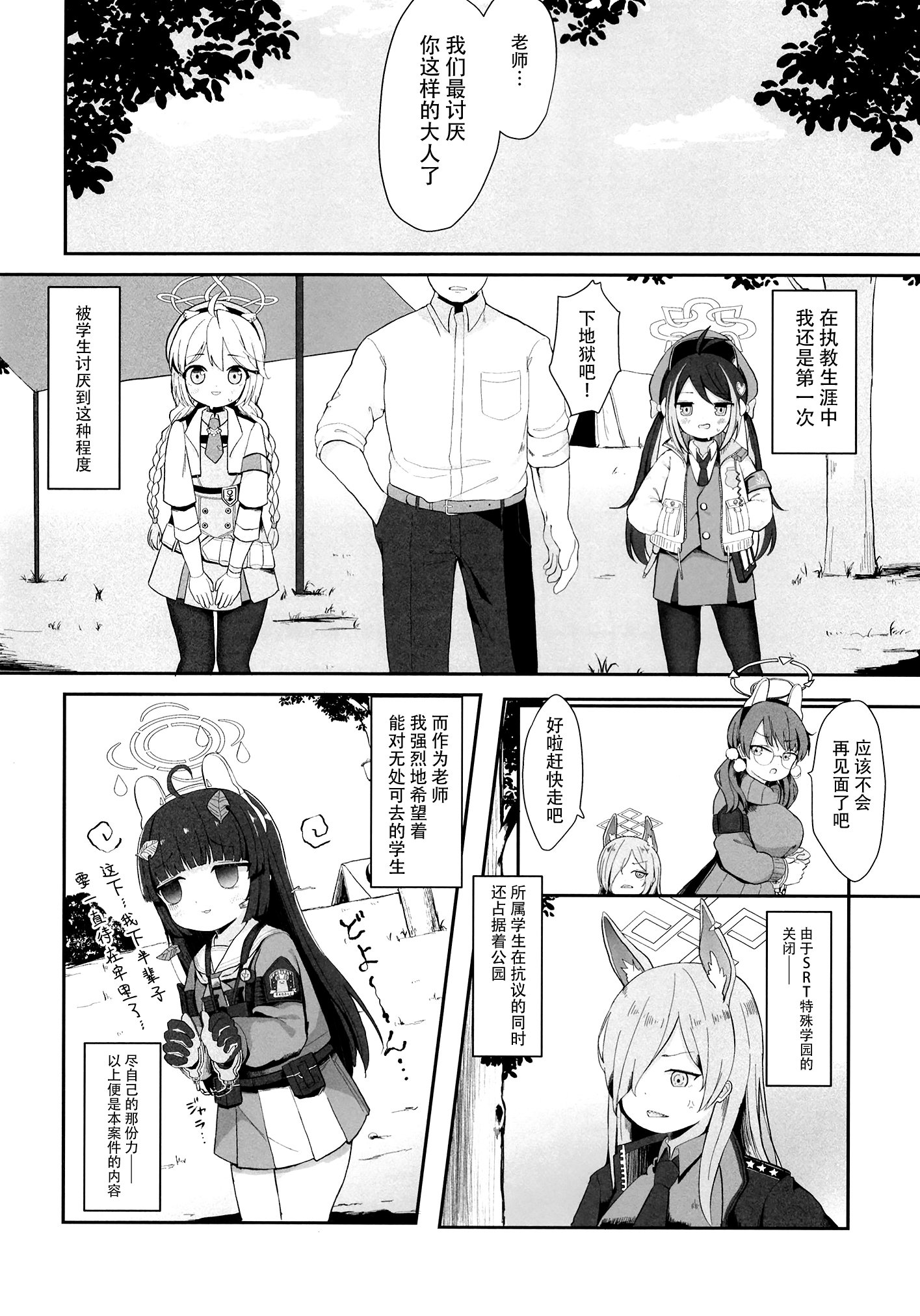 03