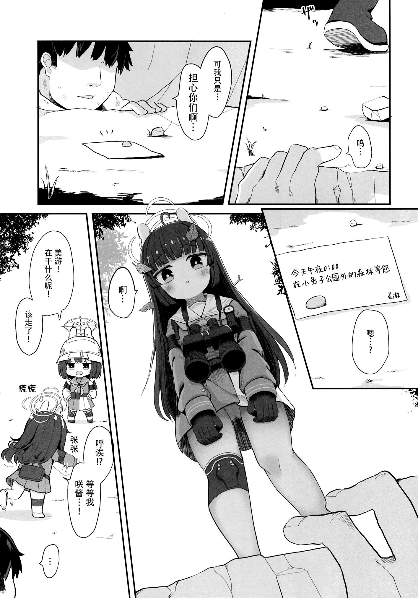 06