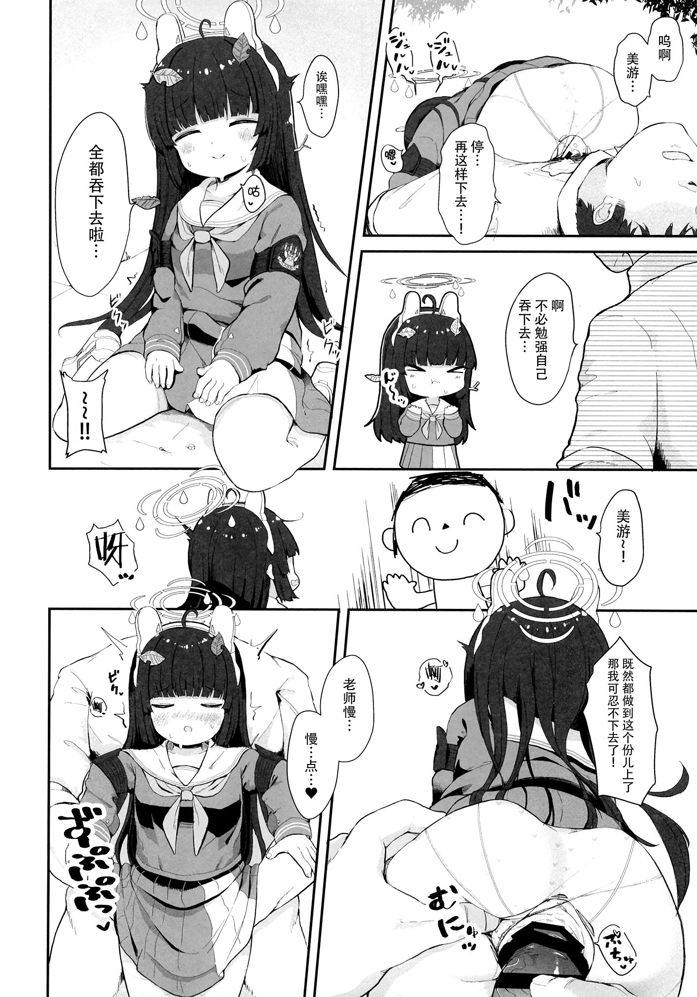 21