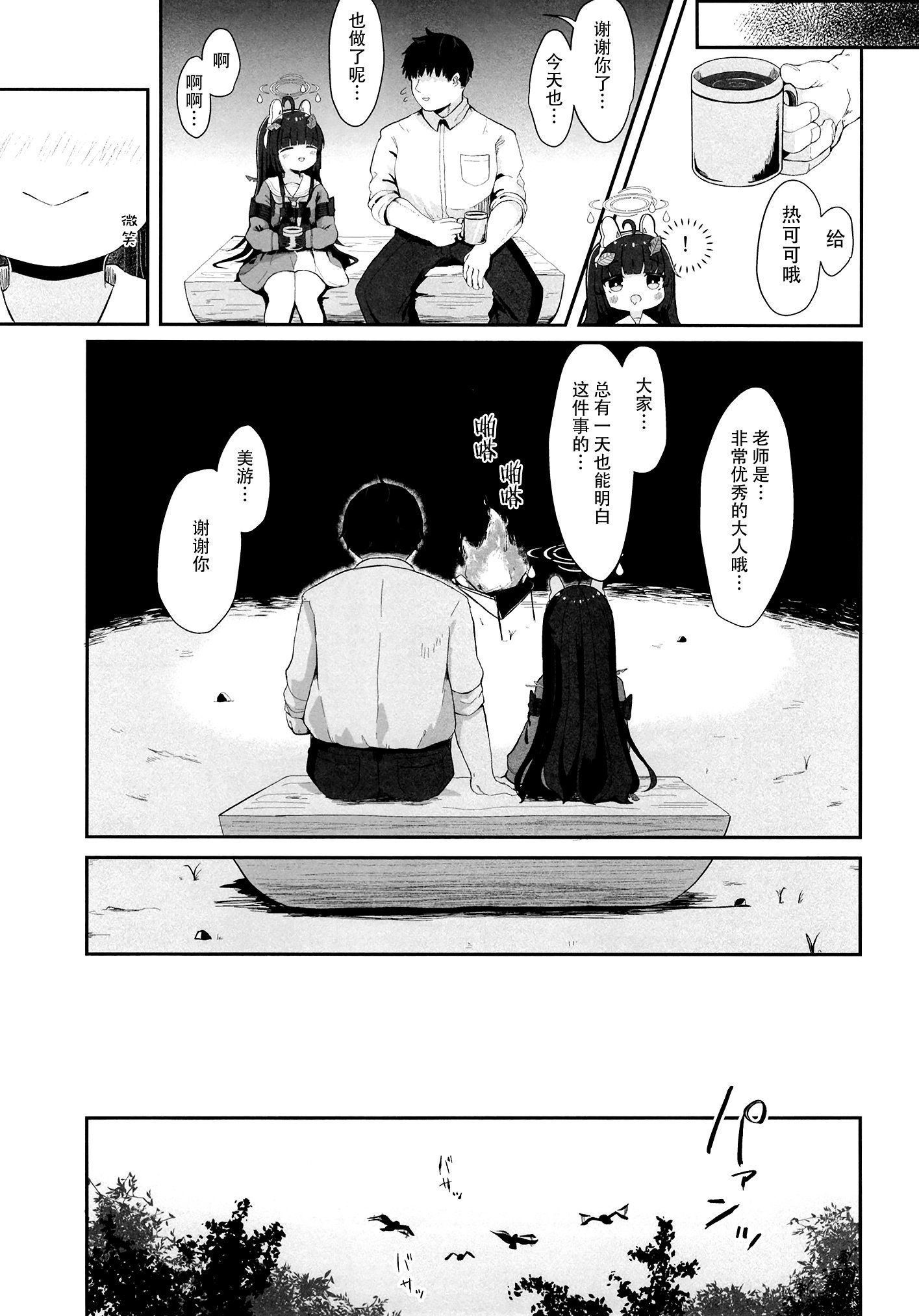 24