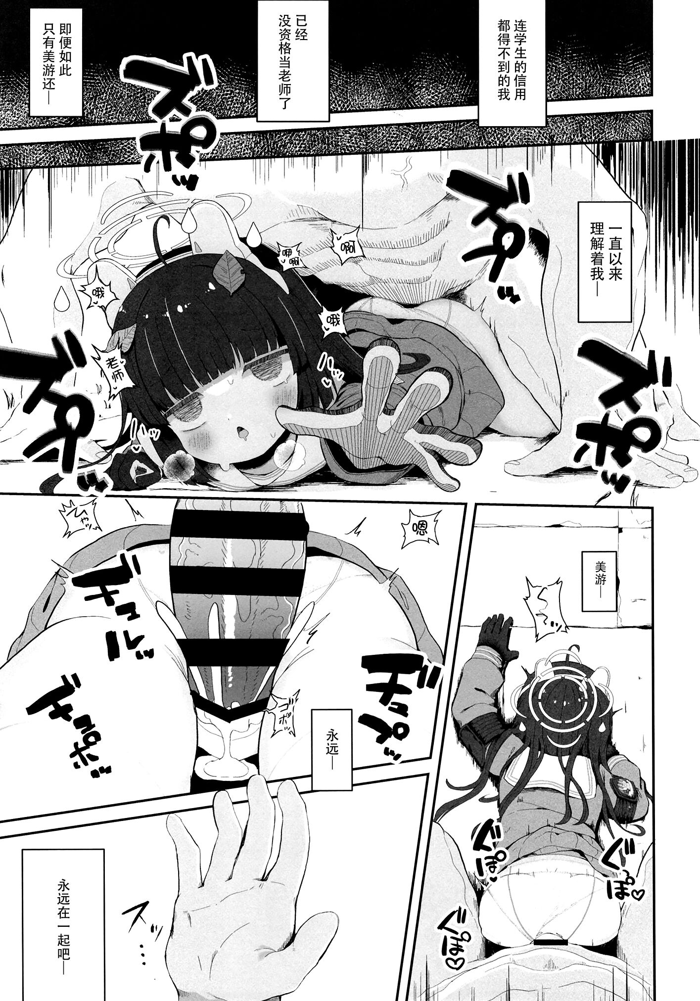28