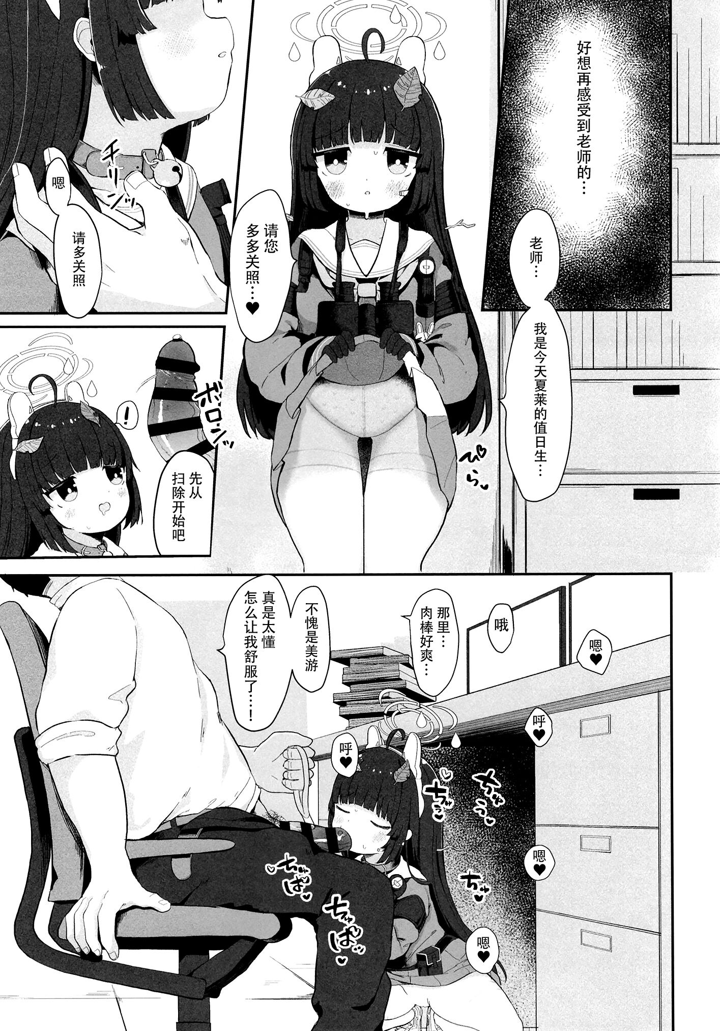 32