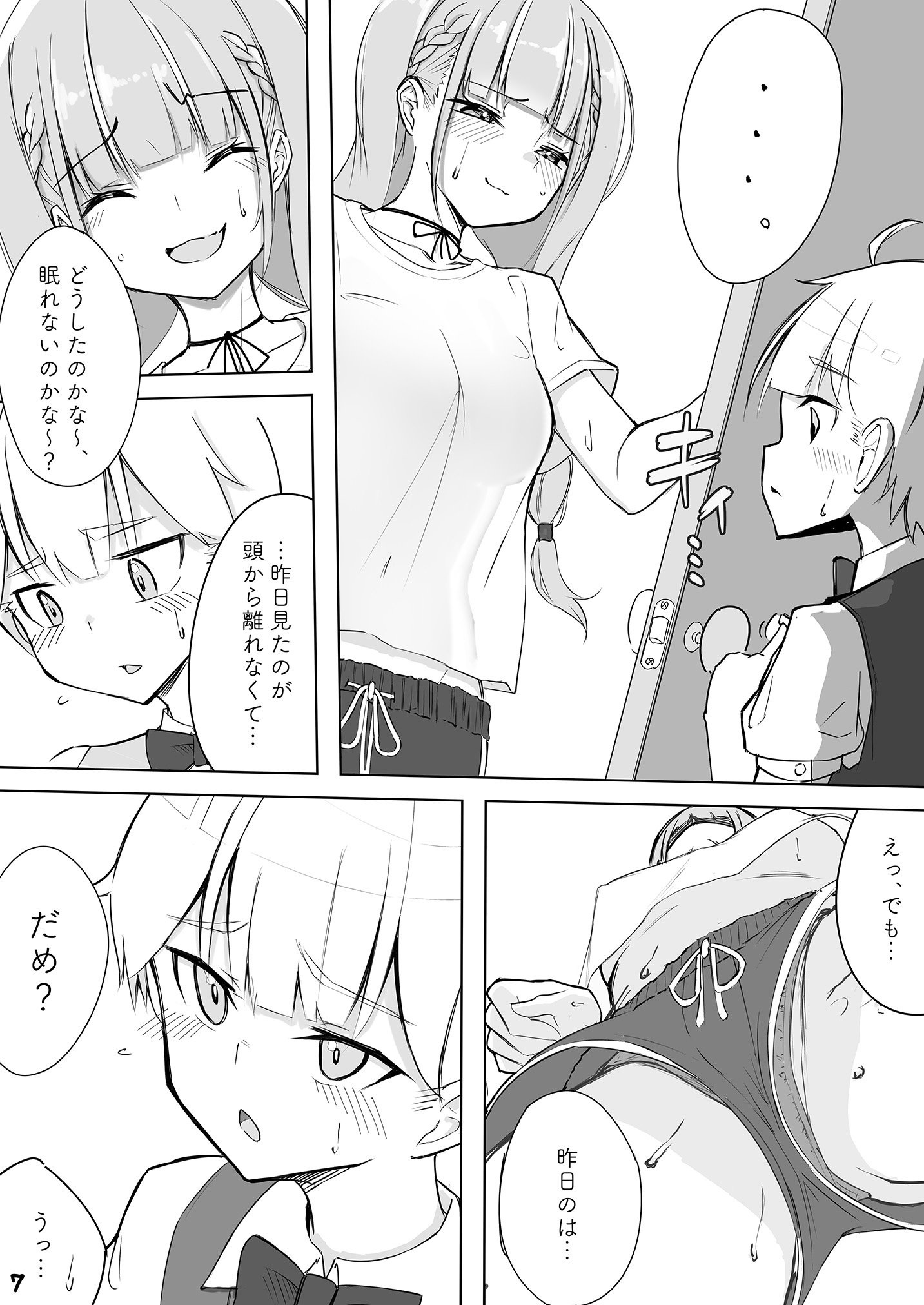 08