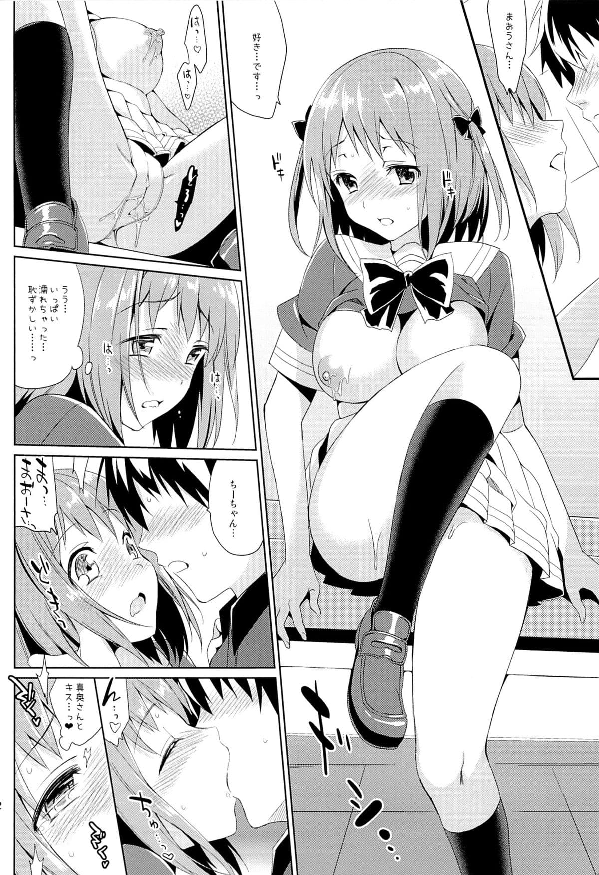 012